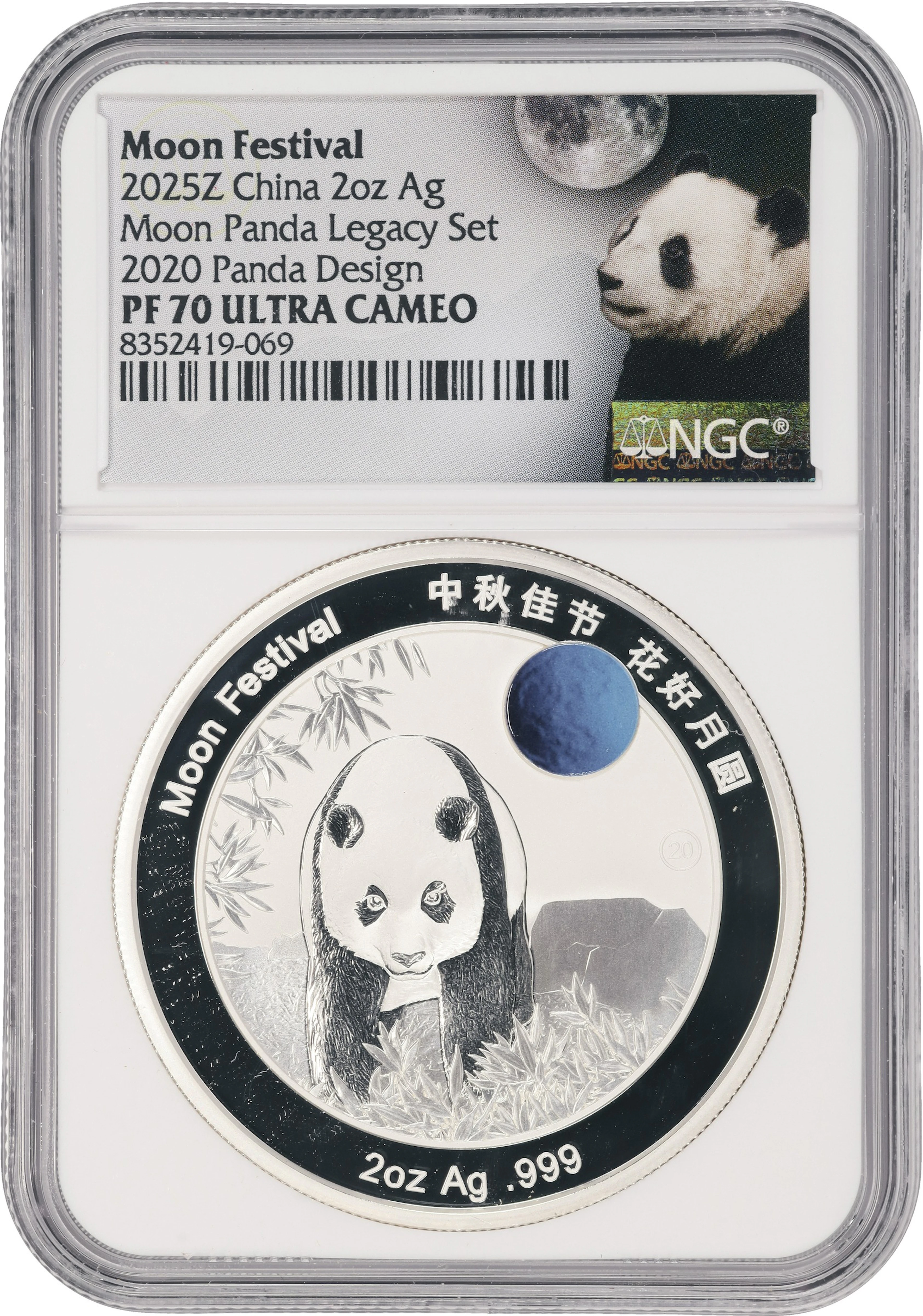 (2 oz, 62.208 g ASW). China. 2025-Z Moon Festival 2 oz Silver Panda.