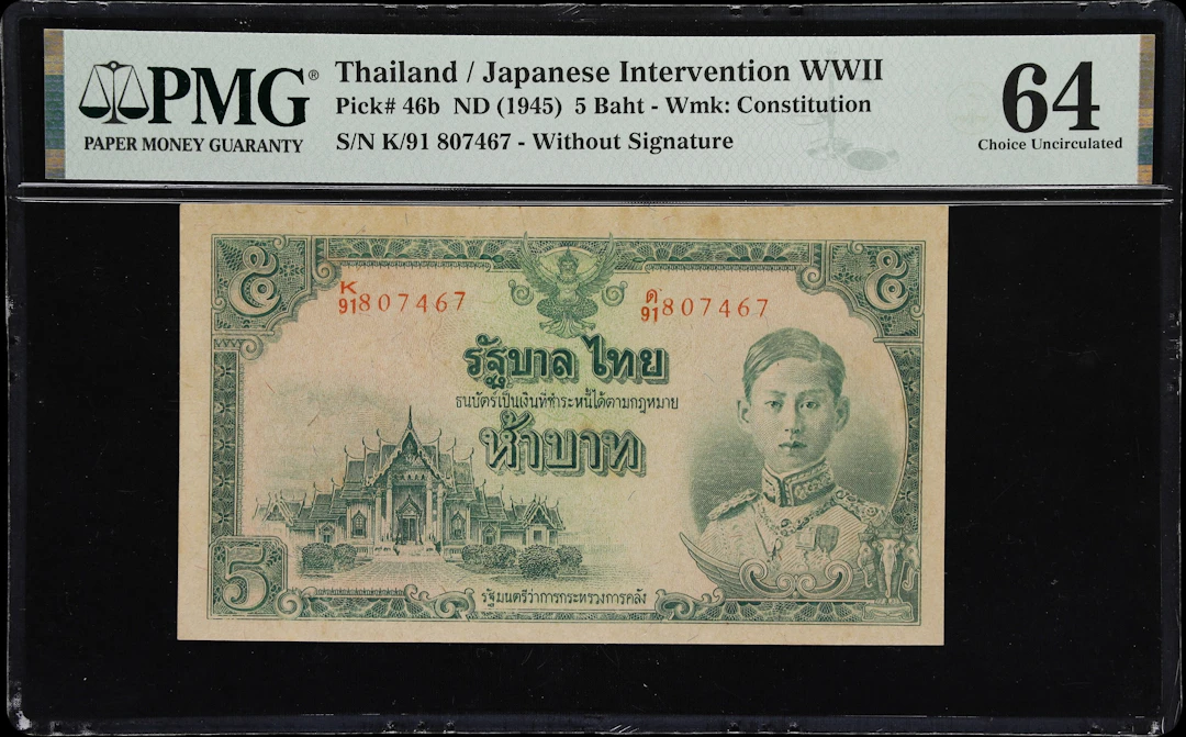 THAILAND. Government of Thailand. 5 Baht, ND (1945). P-46b. PMG Choice