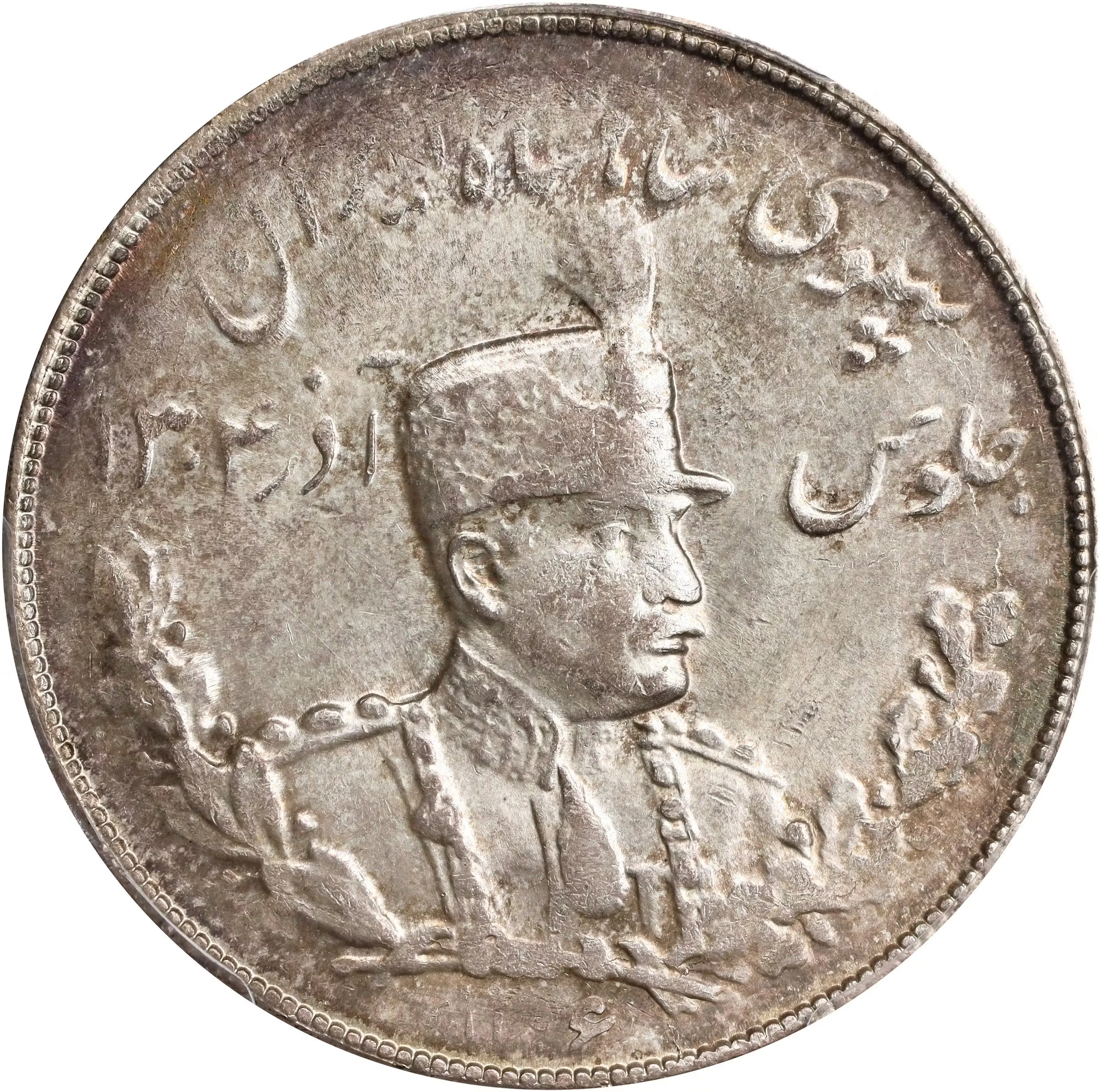 IRAN. 5000 Dinars, SH 1306 (1927). Tehran Mint. Reza Pahlavi. PCGS MS-62.