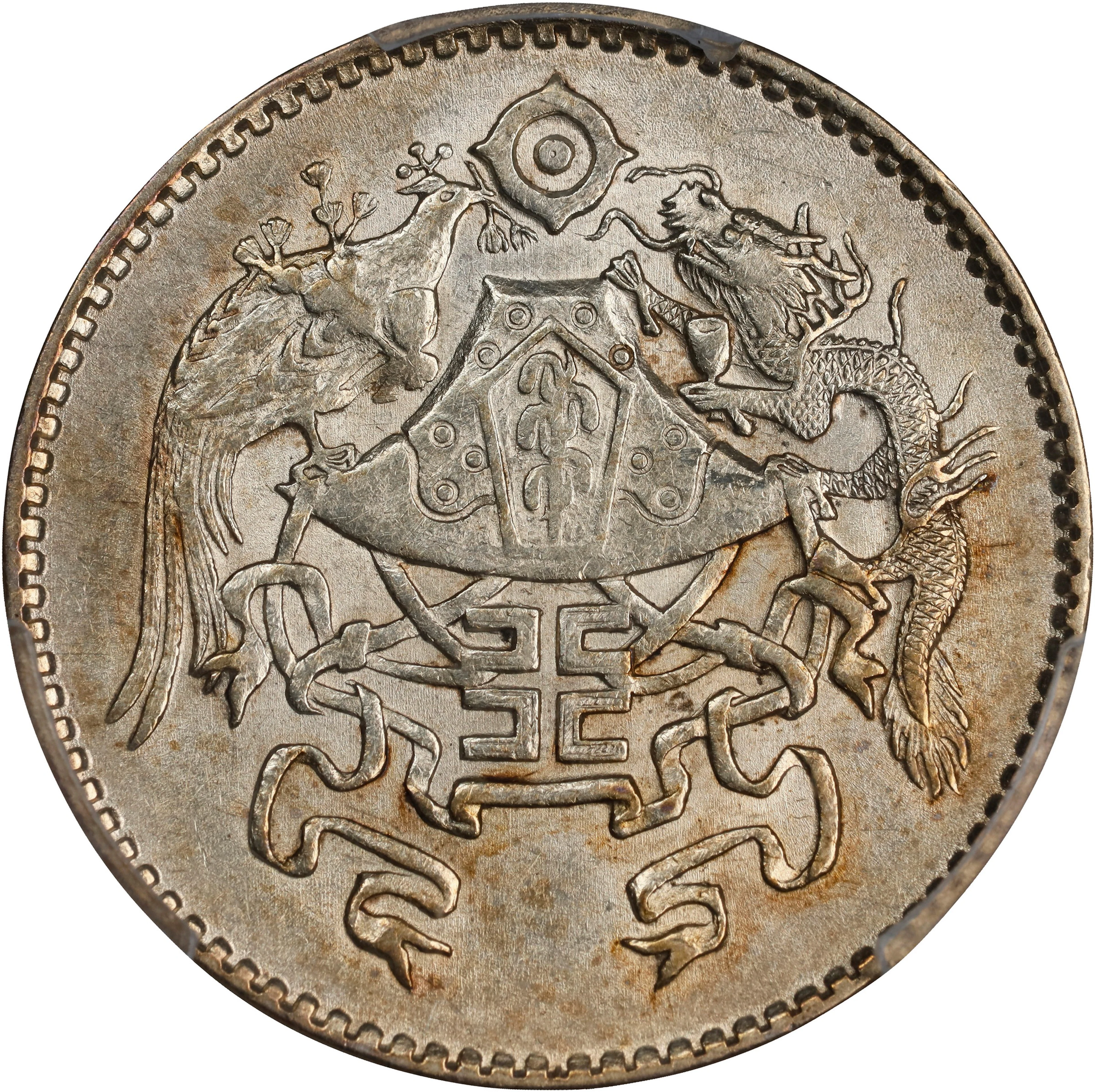 (t) CHINA. 20 Cents, Year 15 (1926). Tientsin Mint. PCGS AU-53.