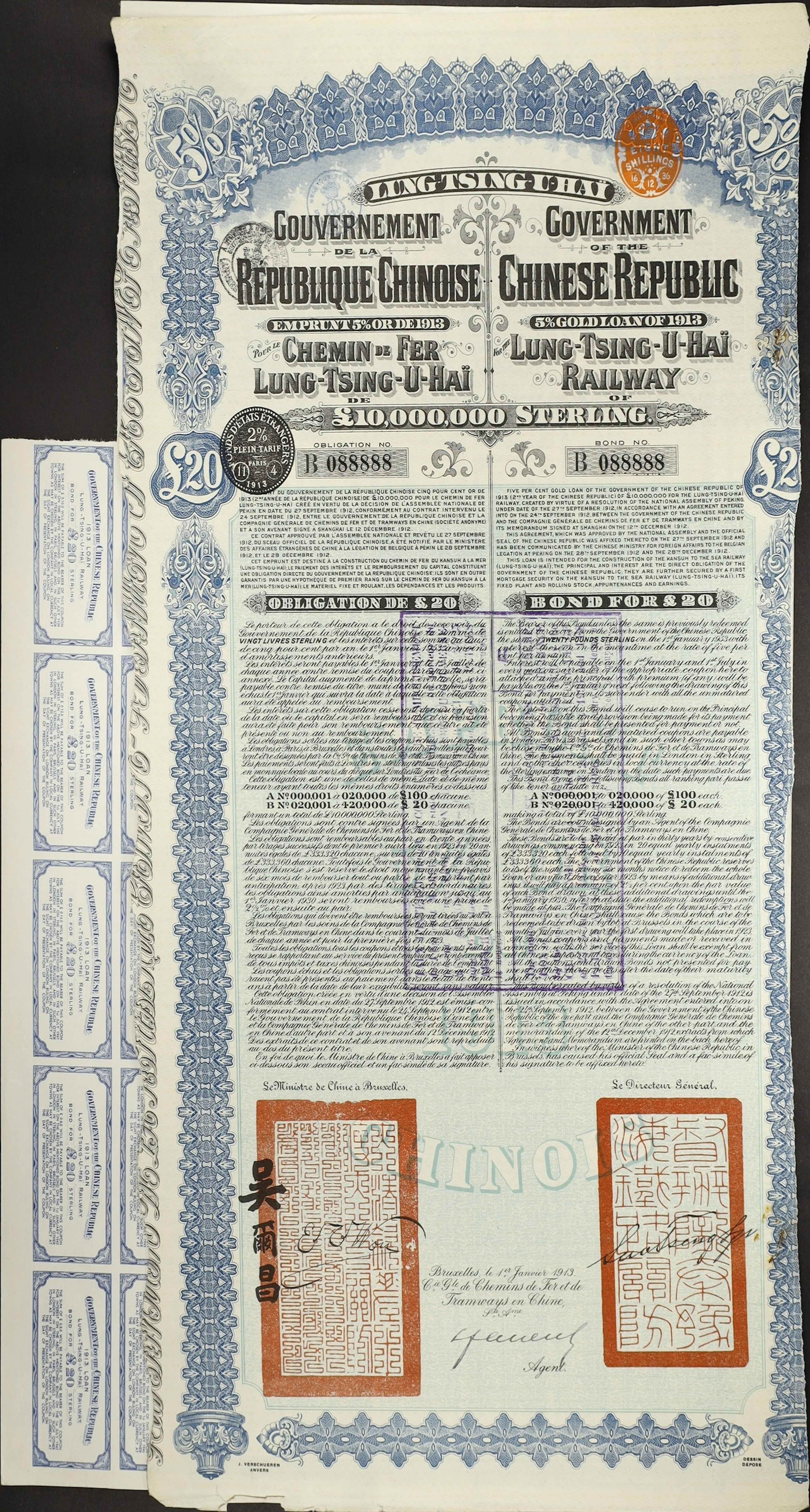 CHINA--REPUBLIC. 1913 5% Government of the Chinese Republic Lung-Tsing-U-Hai