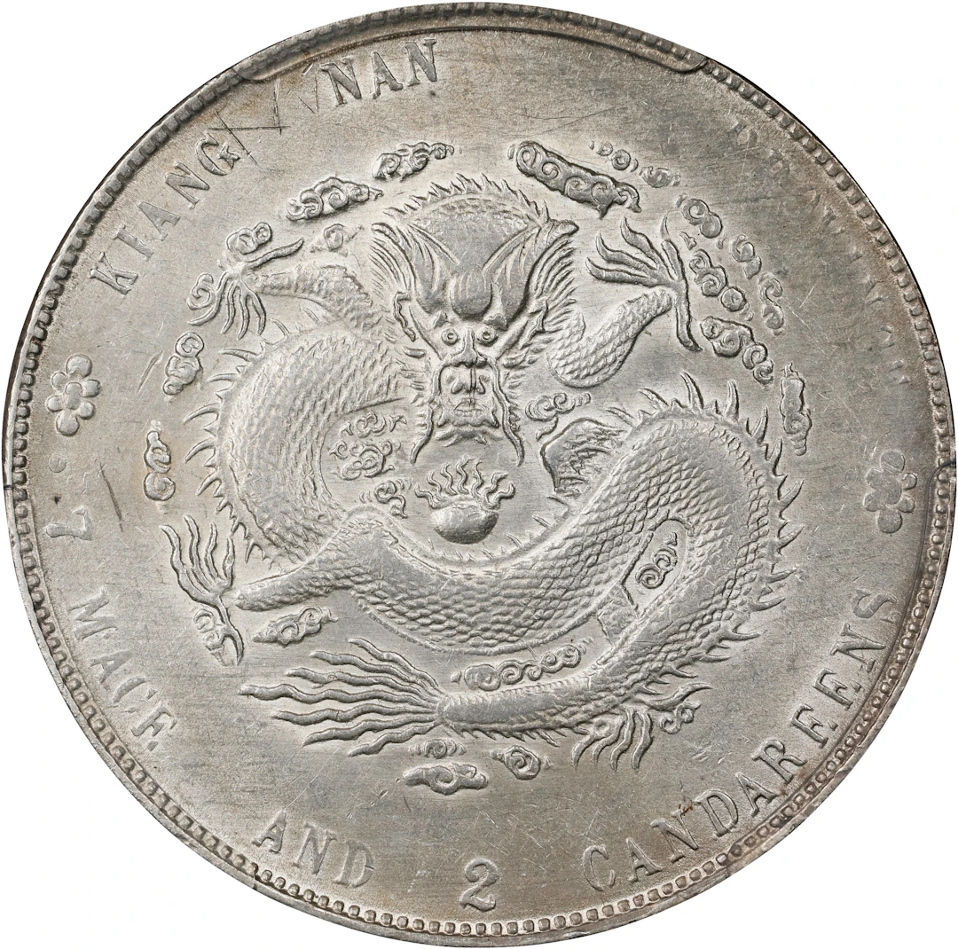 (t) CHINA. Kiangnan. 7 Mace 2 Candareens (Dollar), CD (1904)-HAH CH.