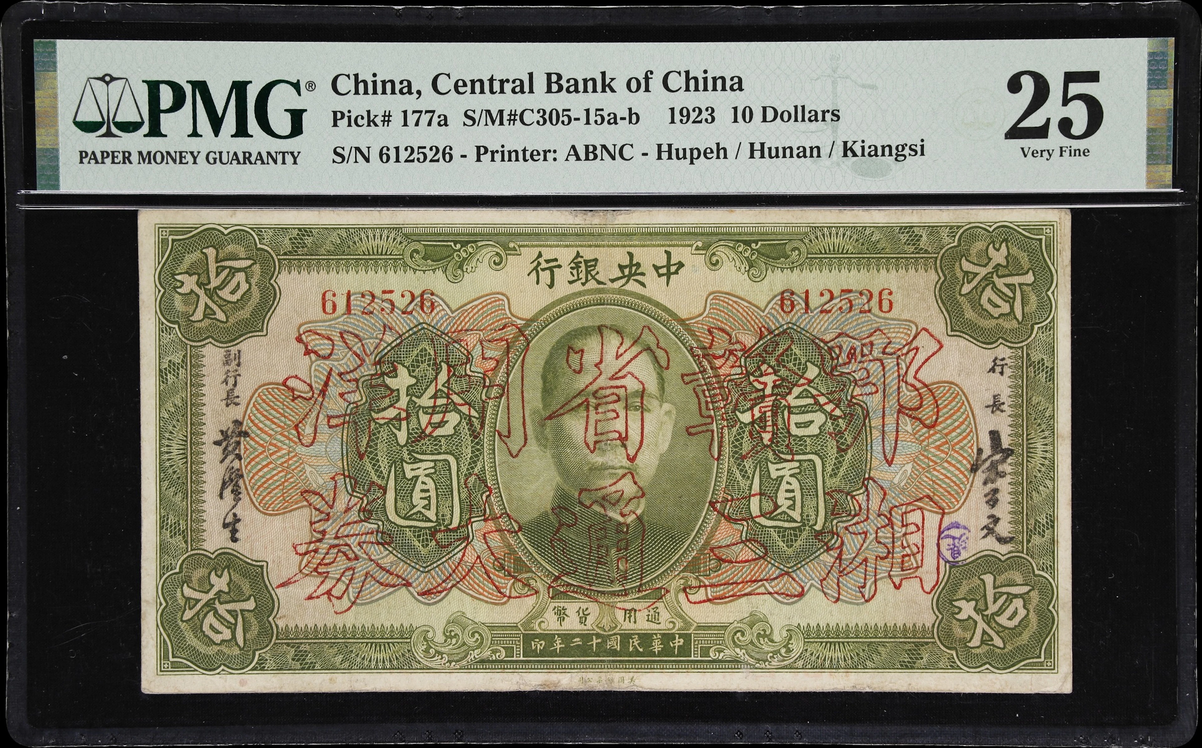 CHINA--REPUBLIC. Central Bank of China. 10 Dollars, 1923. P-177a.