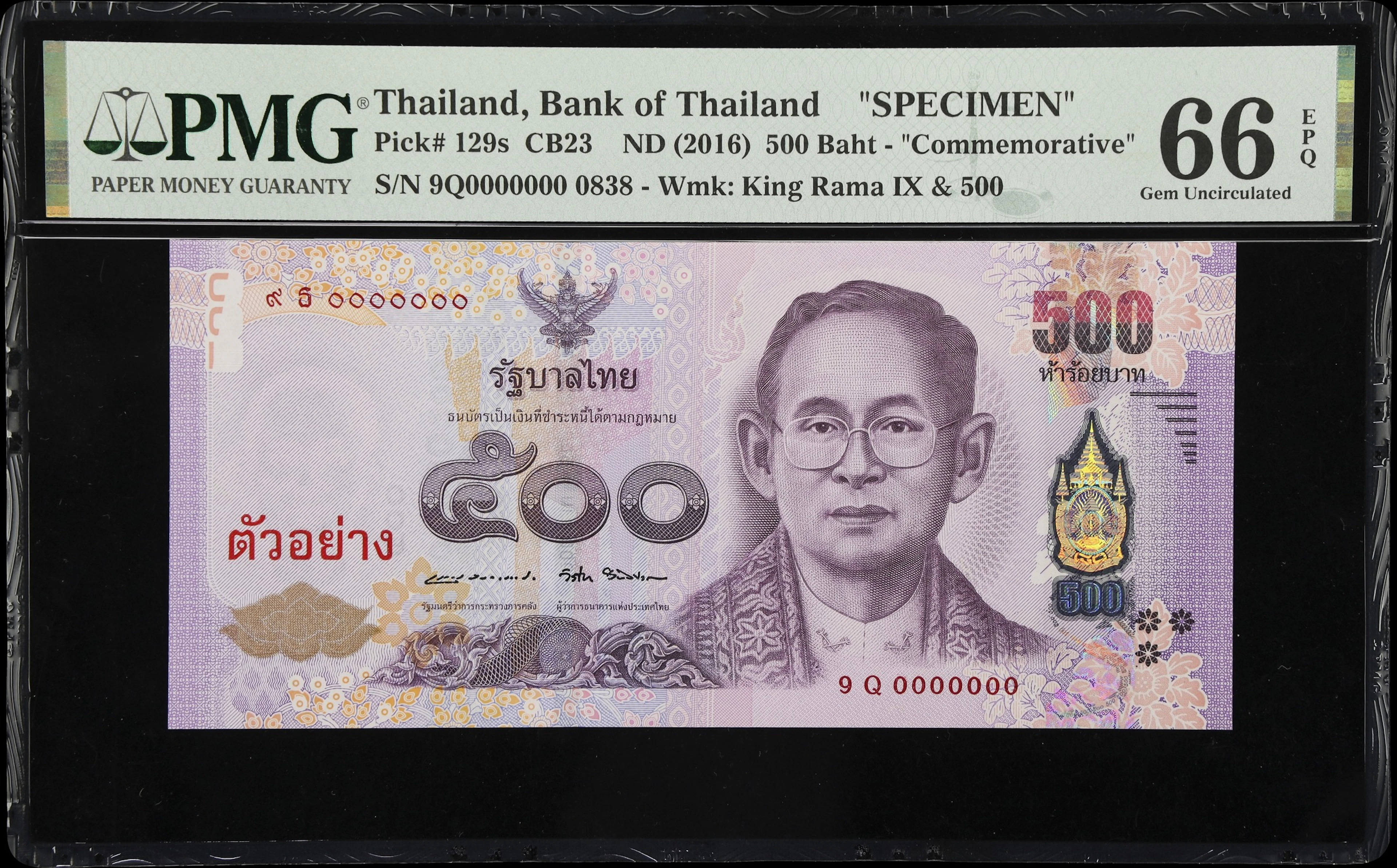 THAILAND. Bank of Thailand. 500 Baht, ND (2016). P-129s. CB23. Specimen.