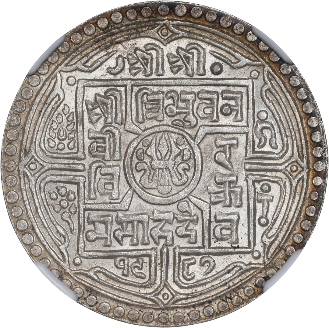 NEPAL. 2 Mohars, VS 1987 (1930/1). Tribhuvana Bir Bikram. NGC MS-66.