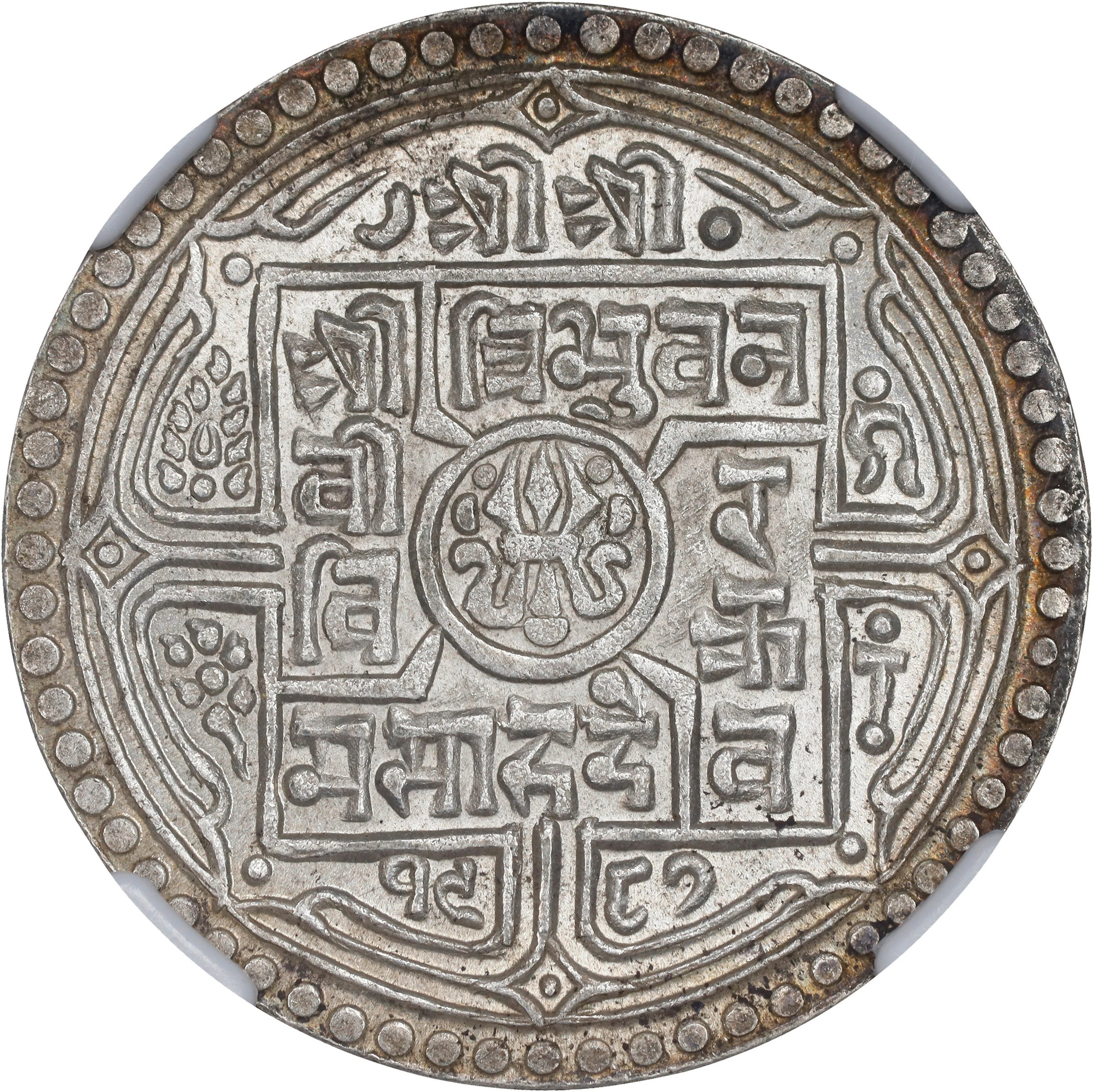 NEPAL. 2 Mohars, VS 1987 (1930/1). Tribhuvana Bir Bikram. NGC MS-66.