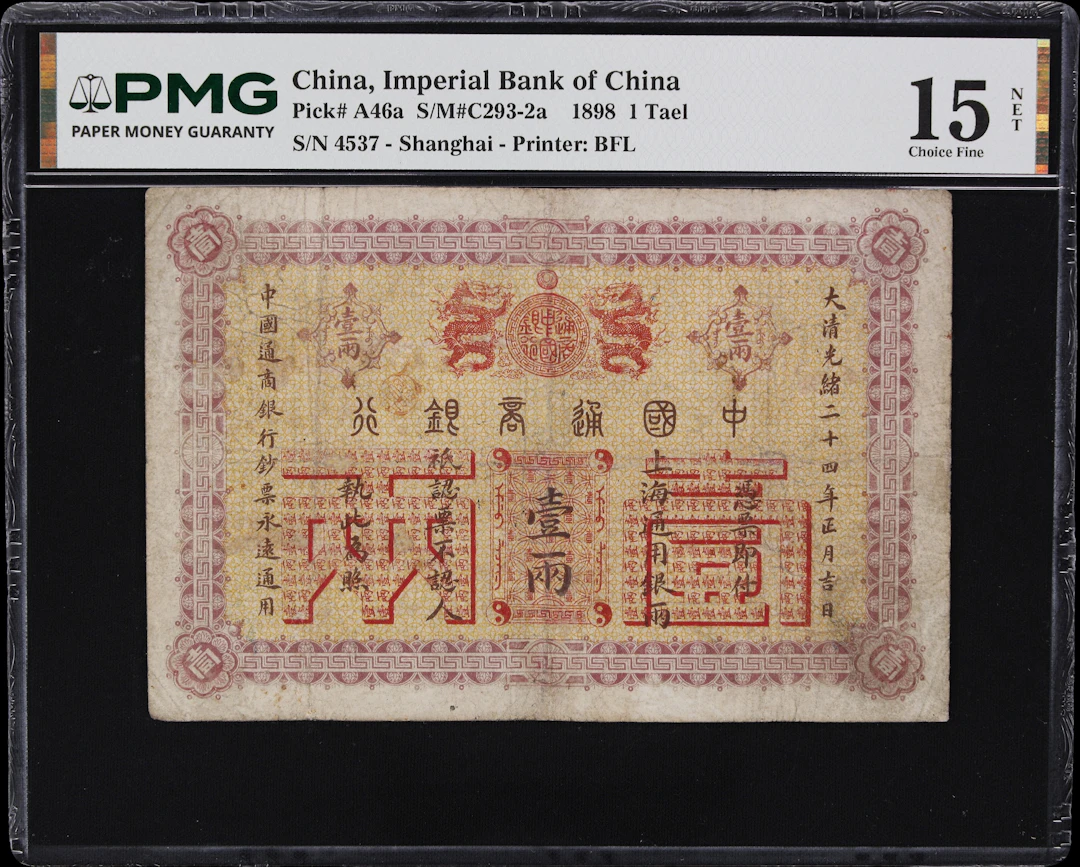 (t) CHINA--EMPIRE. Imperial Bank of China. 1 Tael, 22.1.1898. P-A46a.