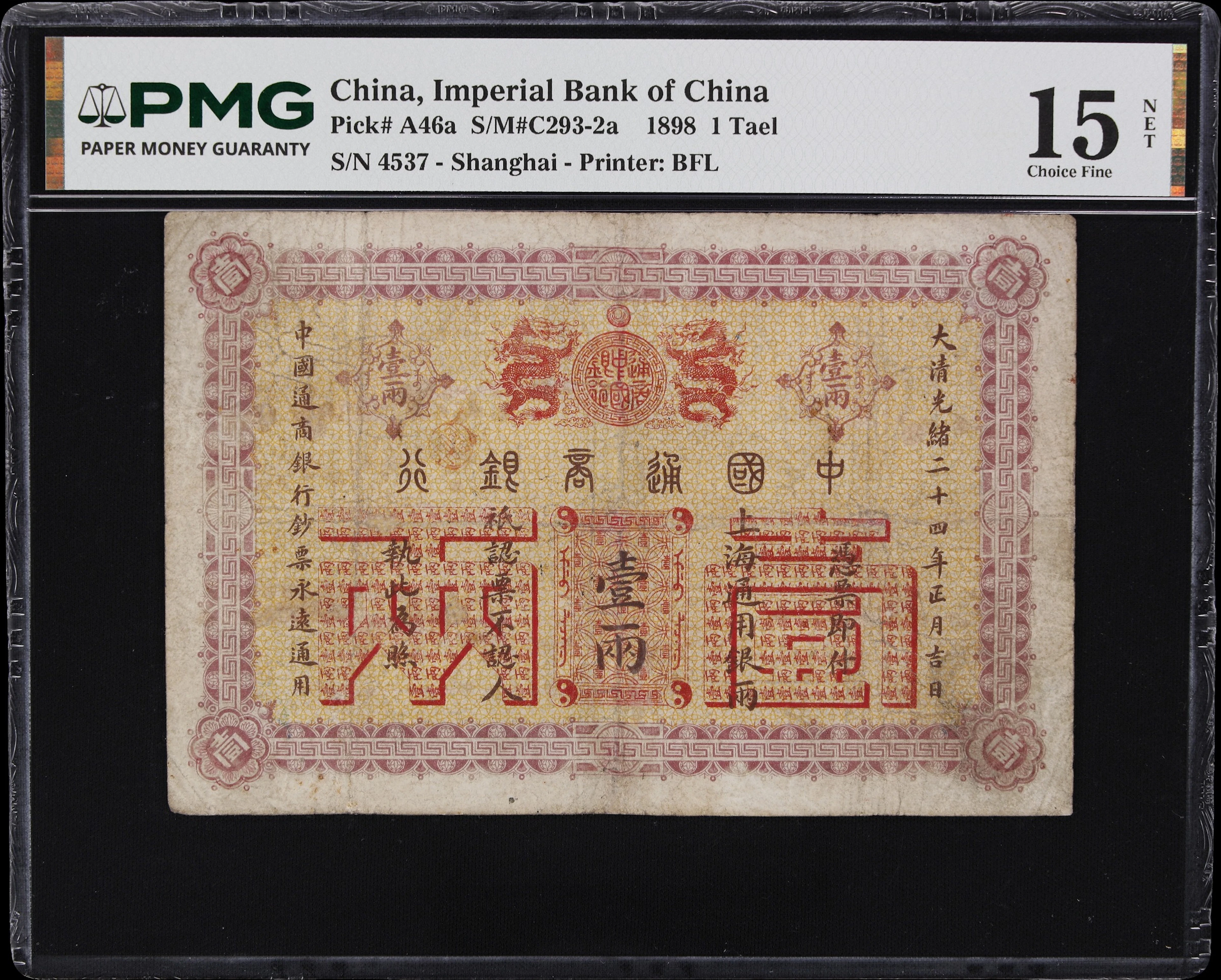(t) CHINA--EMPIRE. Imperial Bank of China. 1 Tael, 22.1.1898. P-A46a.