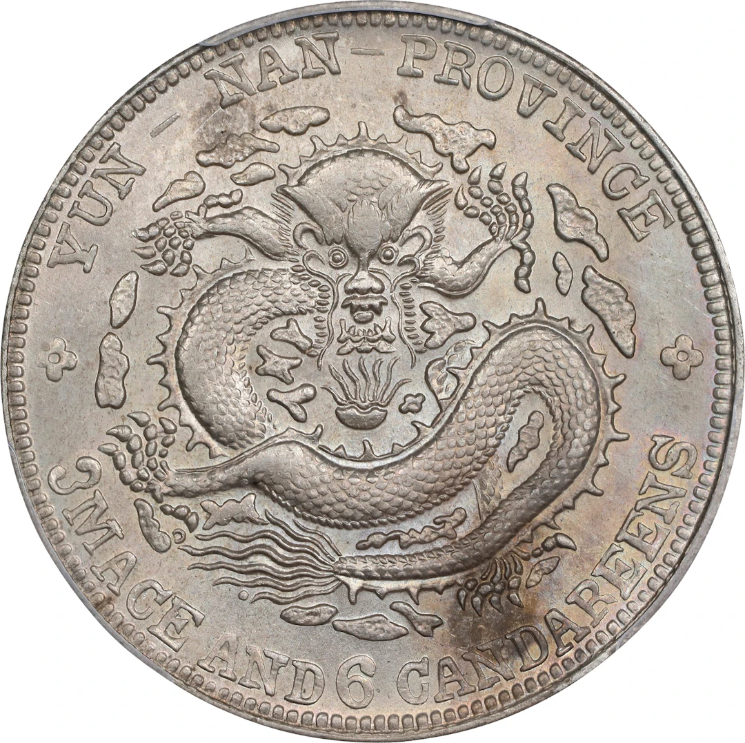 (t) CHINA. Yunnan. 3 Mace 6 Candareens (50 Cents), ND (1909-11). Kunming