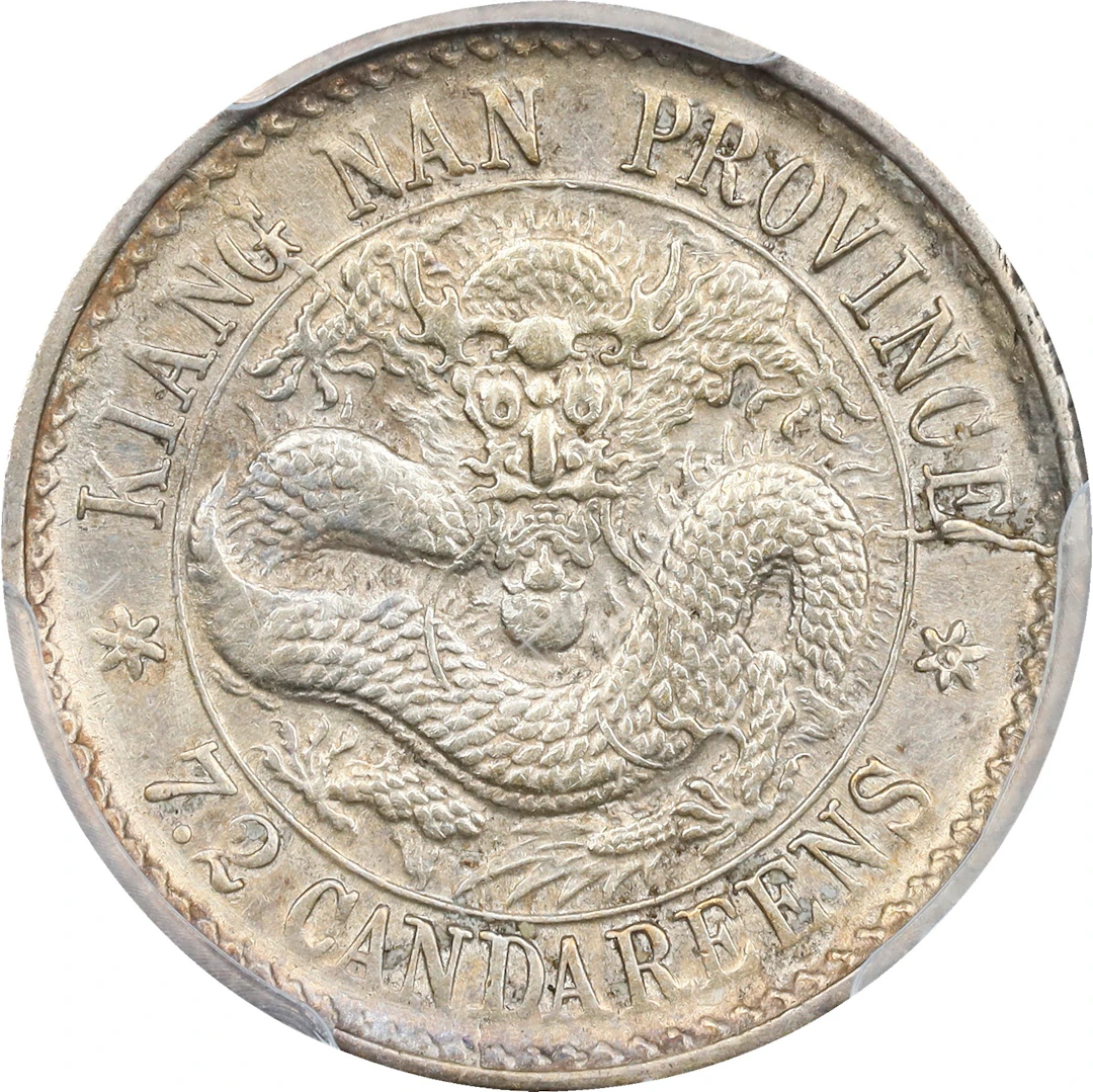 (t) CHINA. Kiangnan. 7.2 Candareens (10 Cents), CD (1898). Nanking