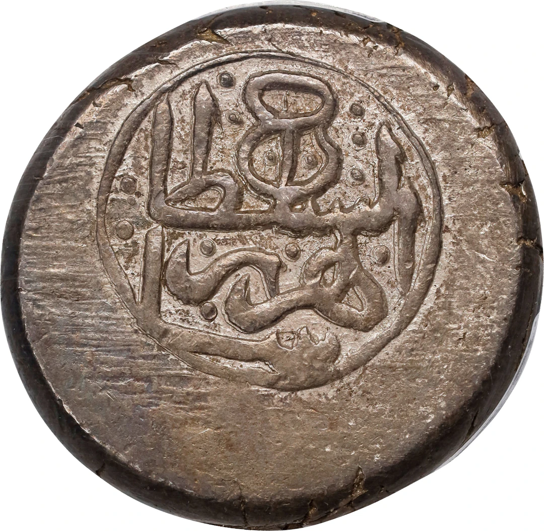 IRAN. 2 Rupi, AH 1162 (1748/9). Mashad Mint. Shahrukh. PCGS AU-50.