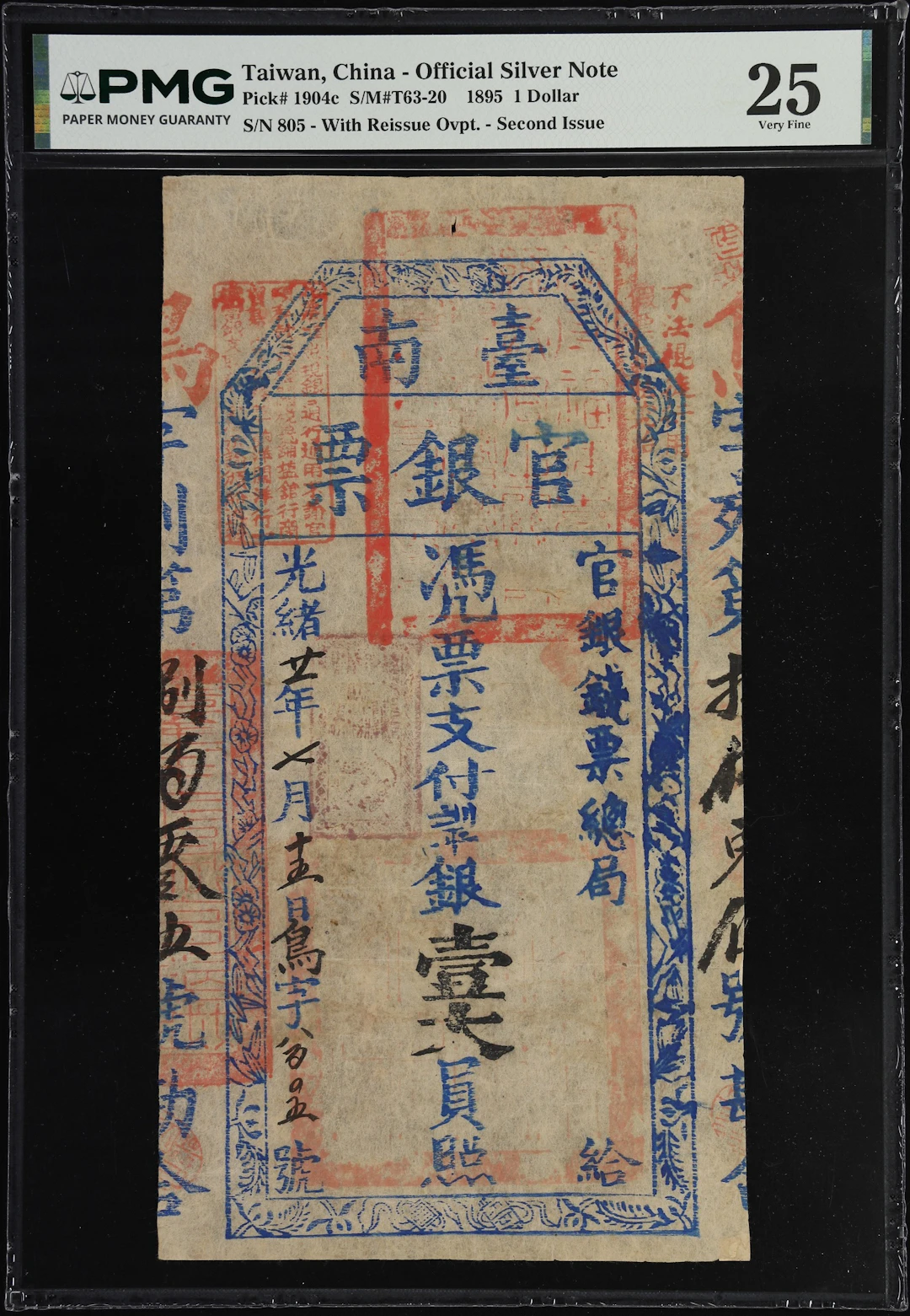 CHINA--TAIWAN. Tai-nan Official Silver Note. 1 Dollar, 1895. P-1904c.