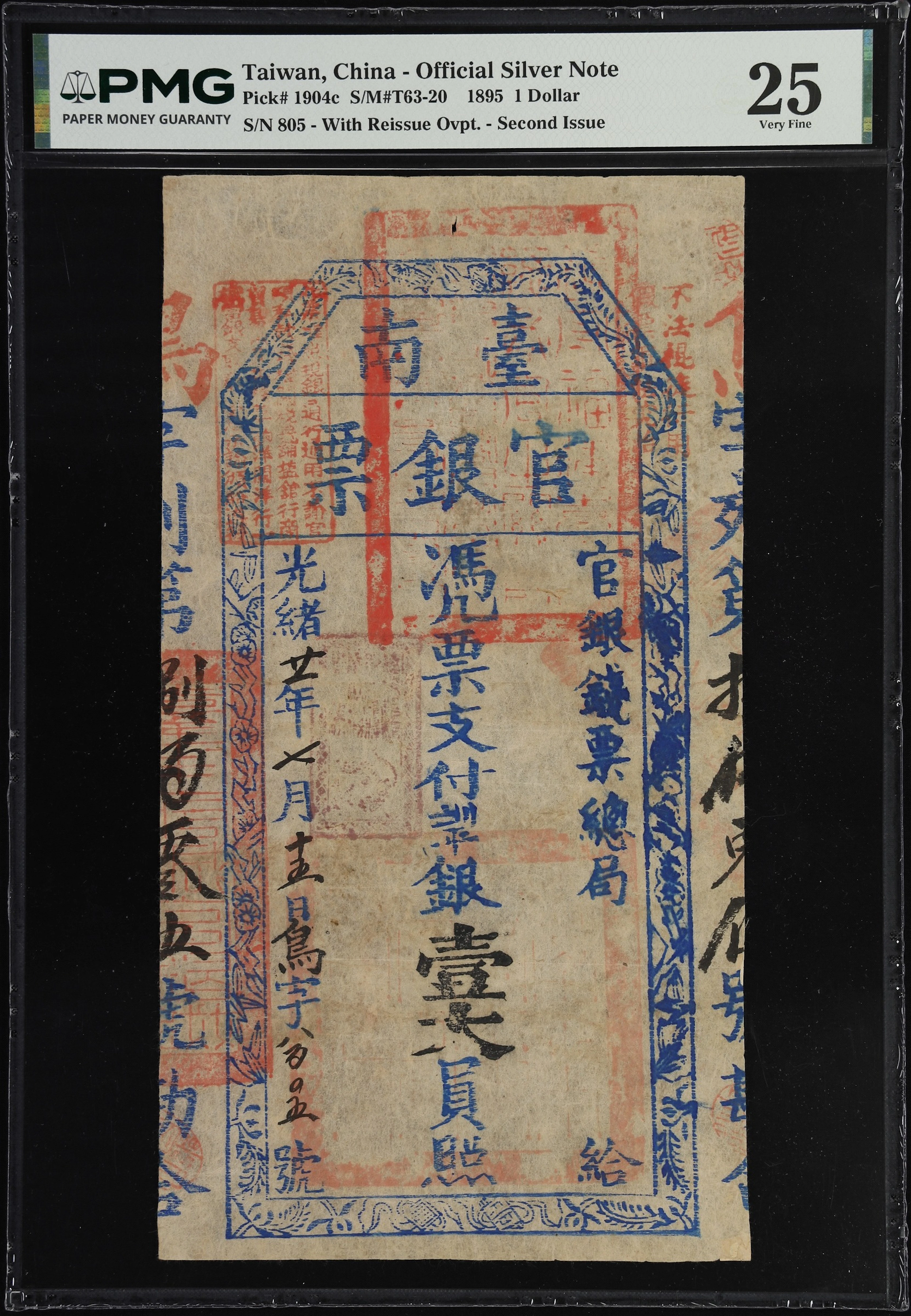 CHINA--TAIWAN. Tai-nan Official Silver Note. 1 Dollar, 1895. P-1904c.