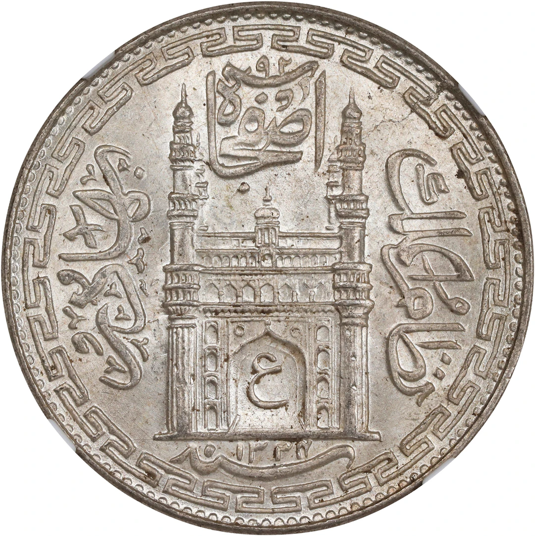 INDIA. Hyderabad. Rupee, AH 1334 Year 6 (1915/6). Hyderabad Mint.
