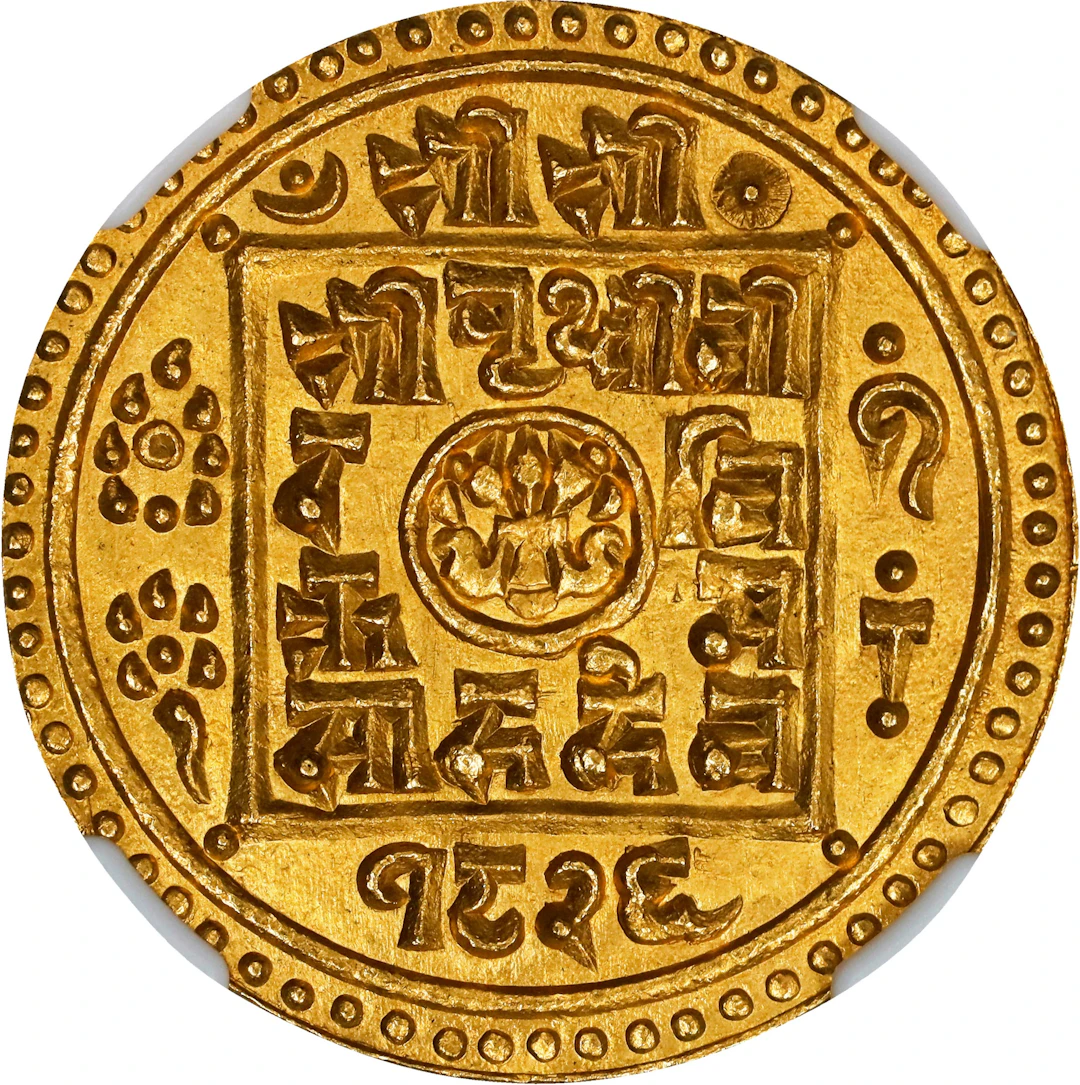NEPAL. Gold Mohar, SE 1826 (1904). Prithvi Bir Bikram. NGC MS-67.