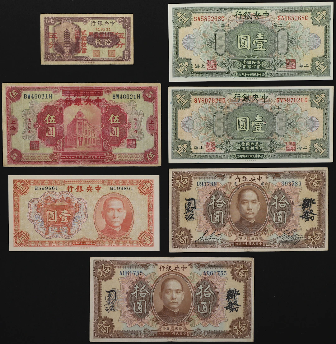 (t) CHINA--REPUBLIC. Lot of (7). Central Bank of China. Mixed Denominations