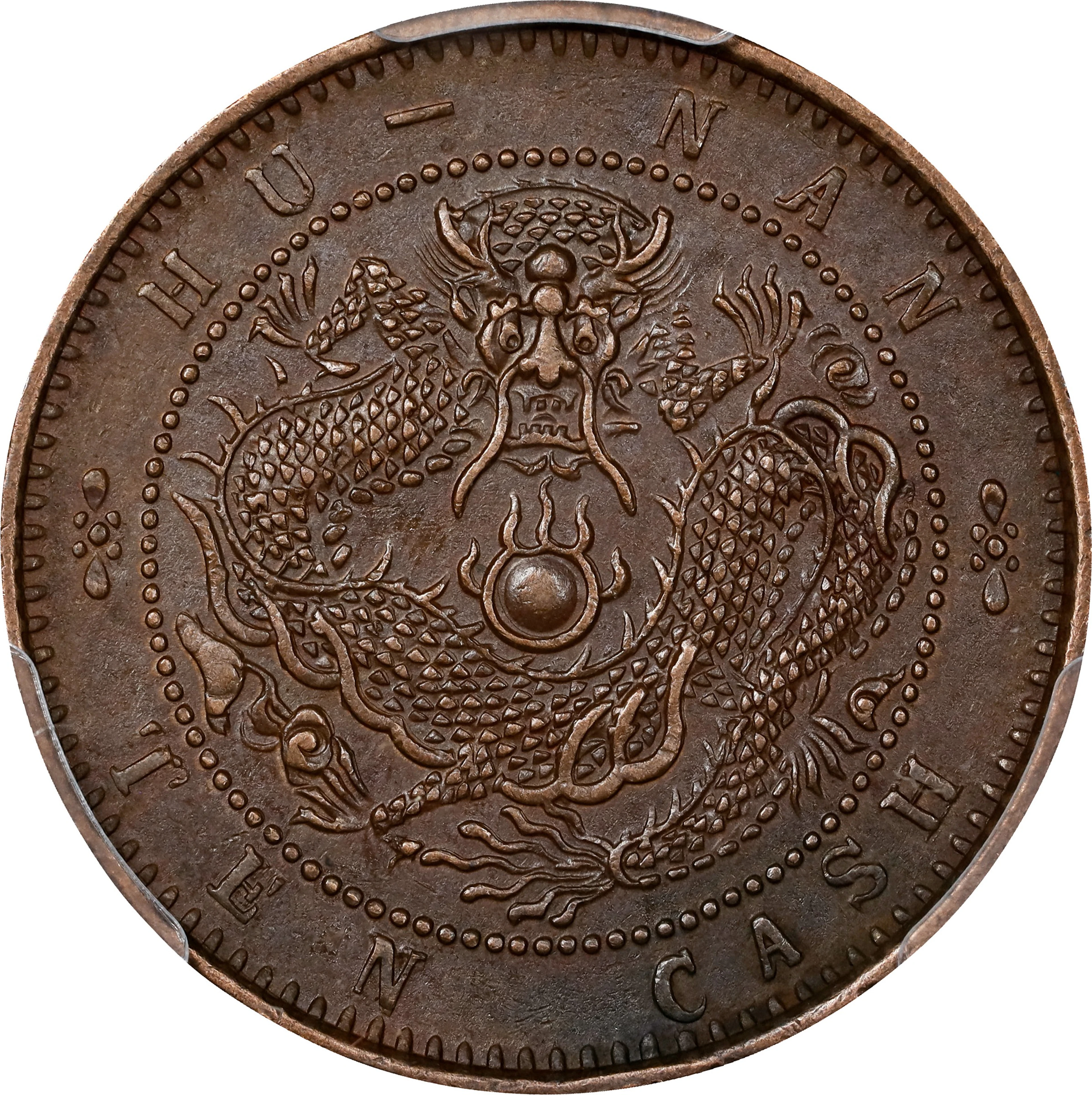 CHINA. Hunan. 10 Cash, ND (1902-06). Kuang-hsu (Guangxu). PCGS AU-58.
