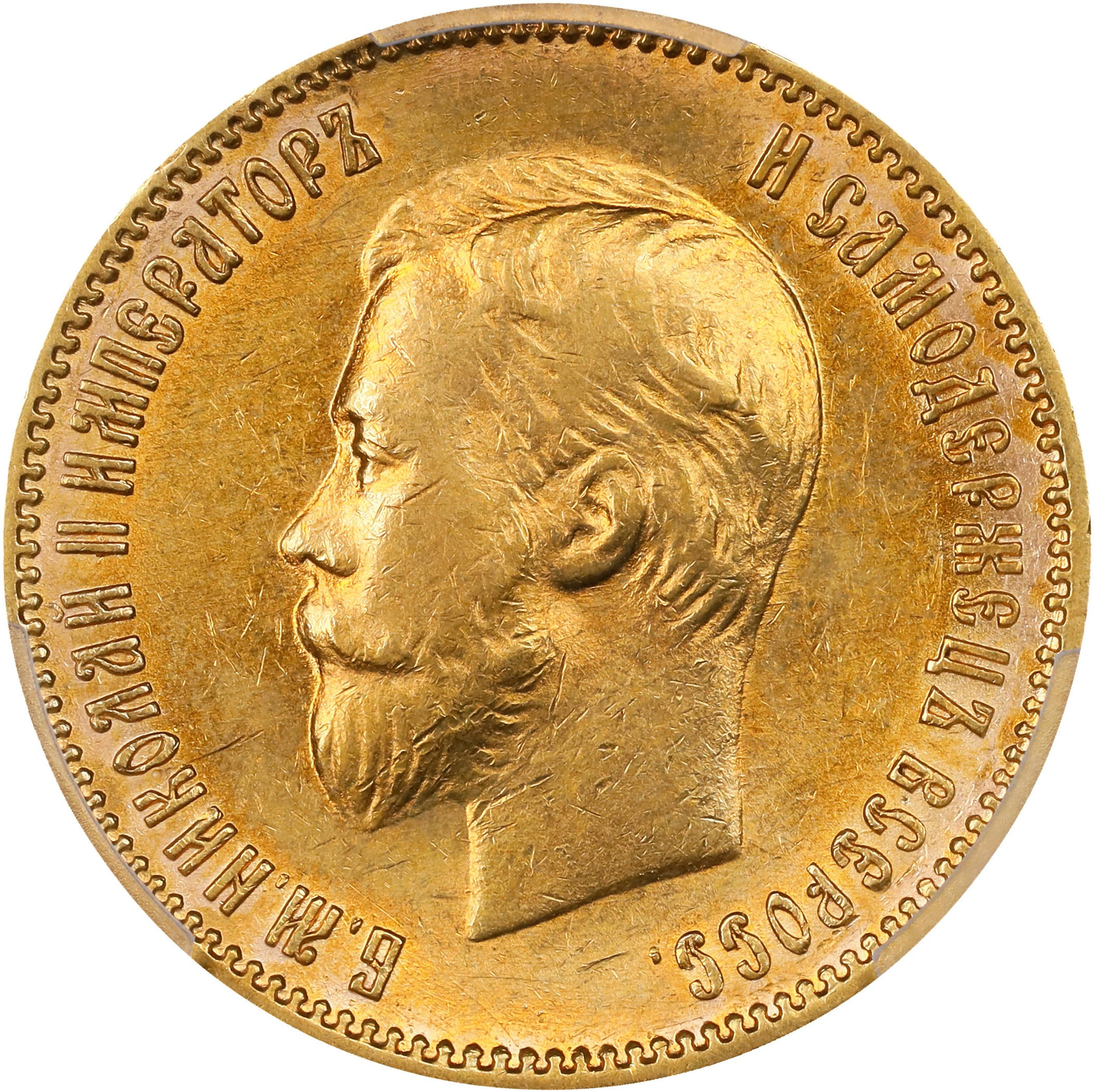 RUSSIA. 10 Rubles, 1903-(AP). St. Petersburg Mint. Nicholas II. PCGS AU-58.
