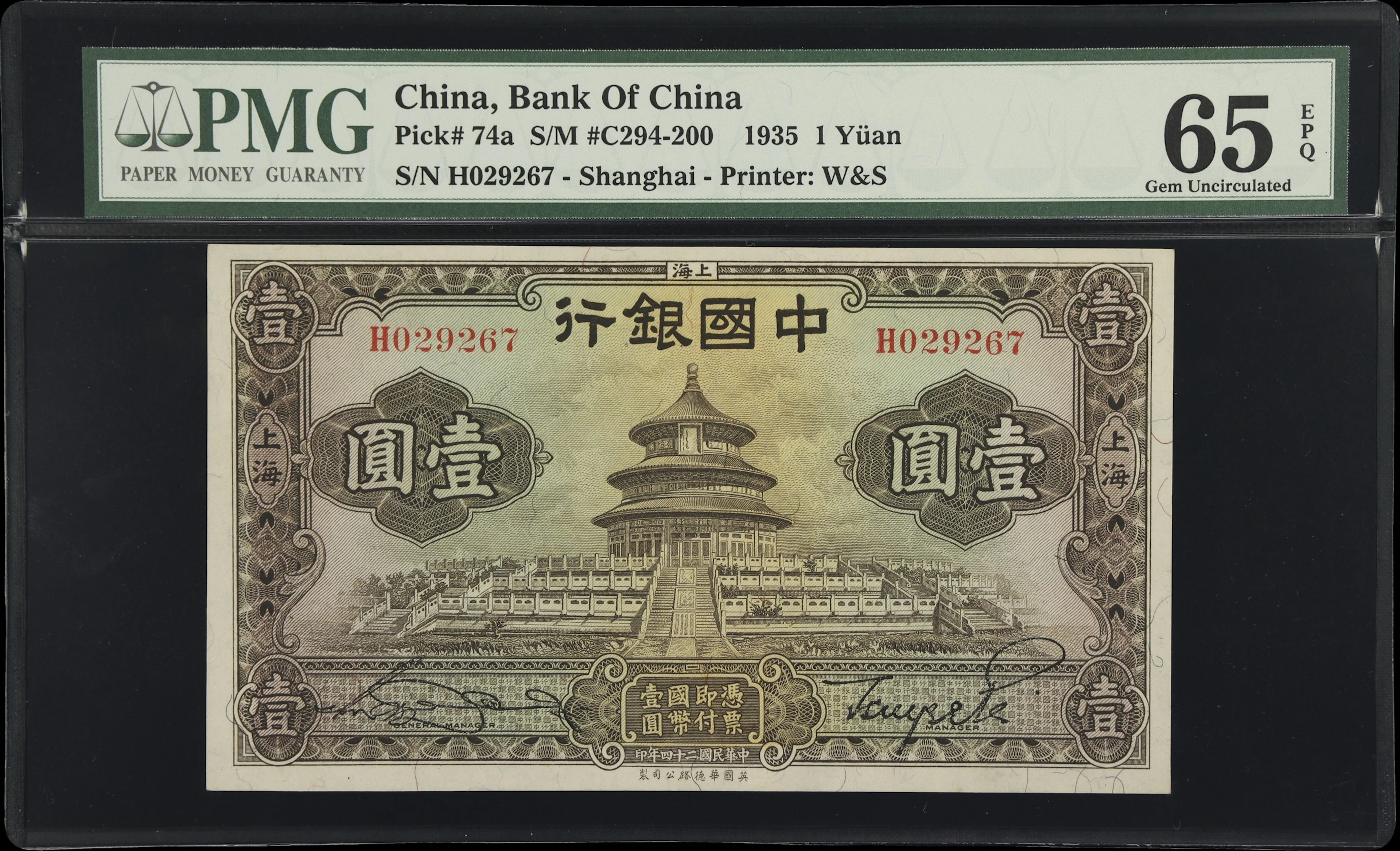 CHINA--REPUBLIC. Bank of China. 1 Yuan, 1935. P-74a. S/M#C294-200.