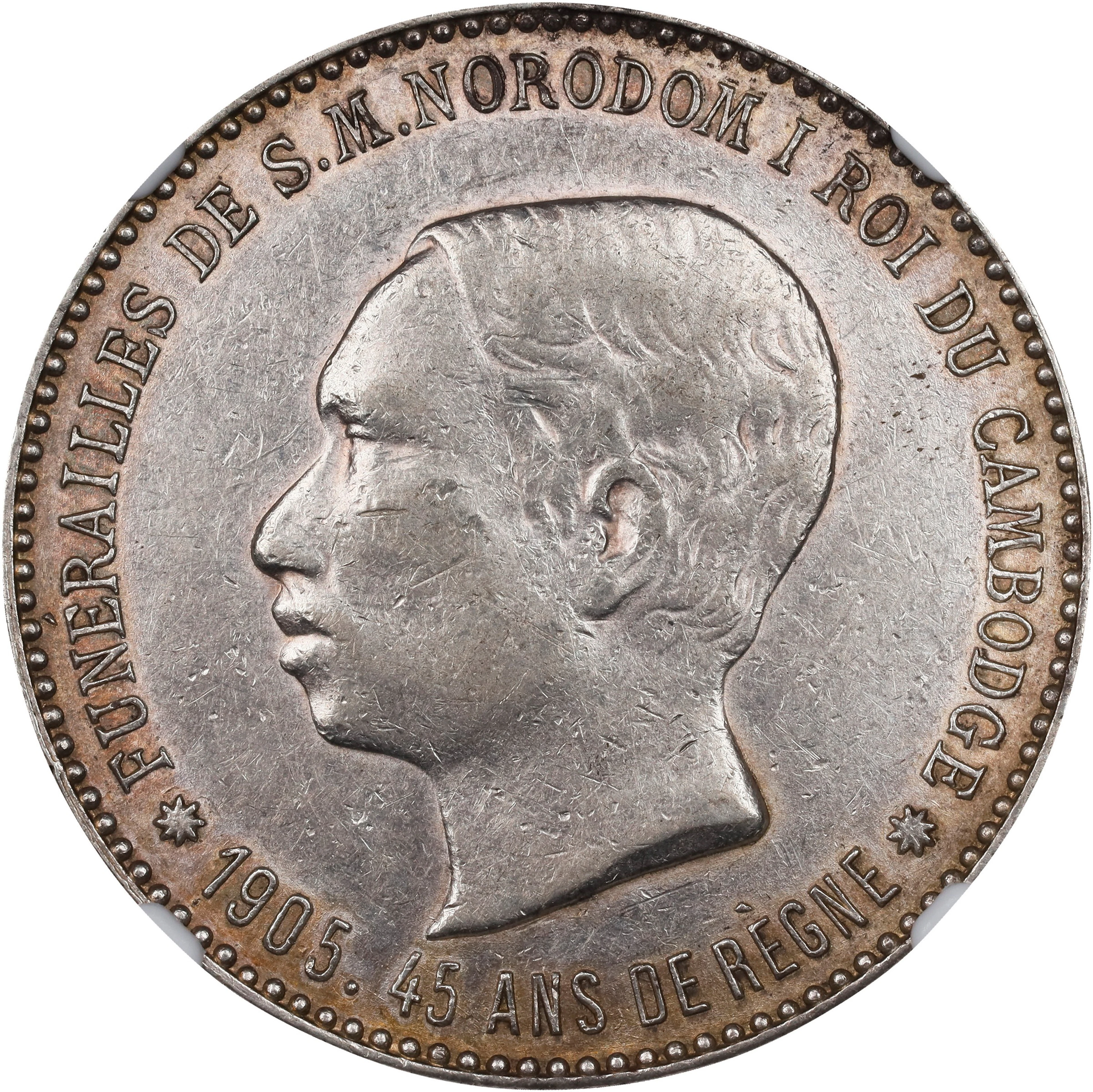 CAMBODIA. Funeral of Norodom I Silver Medal, 1905. NGC AU Details--Cleaned.