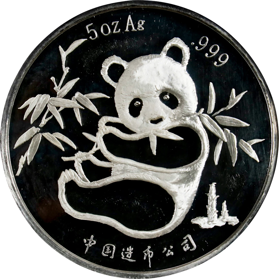 (t) CHINA. 95th ANA Convention Silver Medal (5 Ounces), 1986. Panda