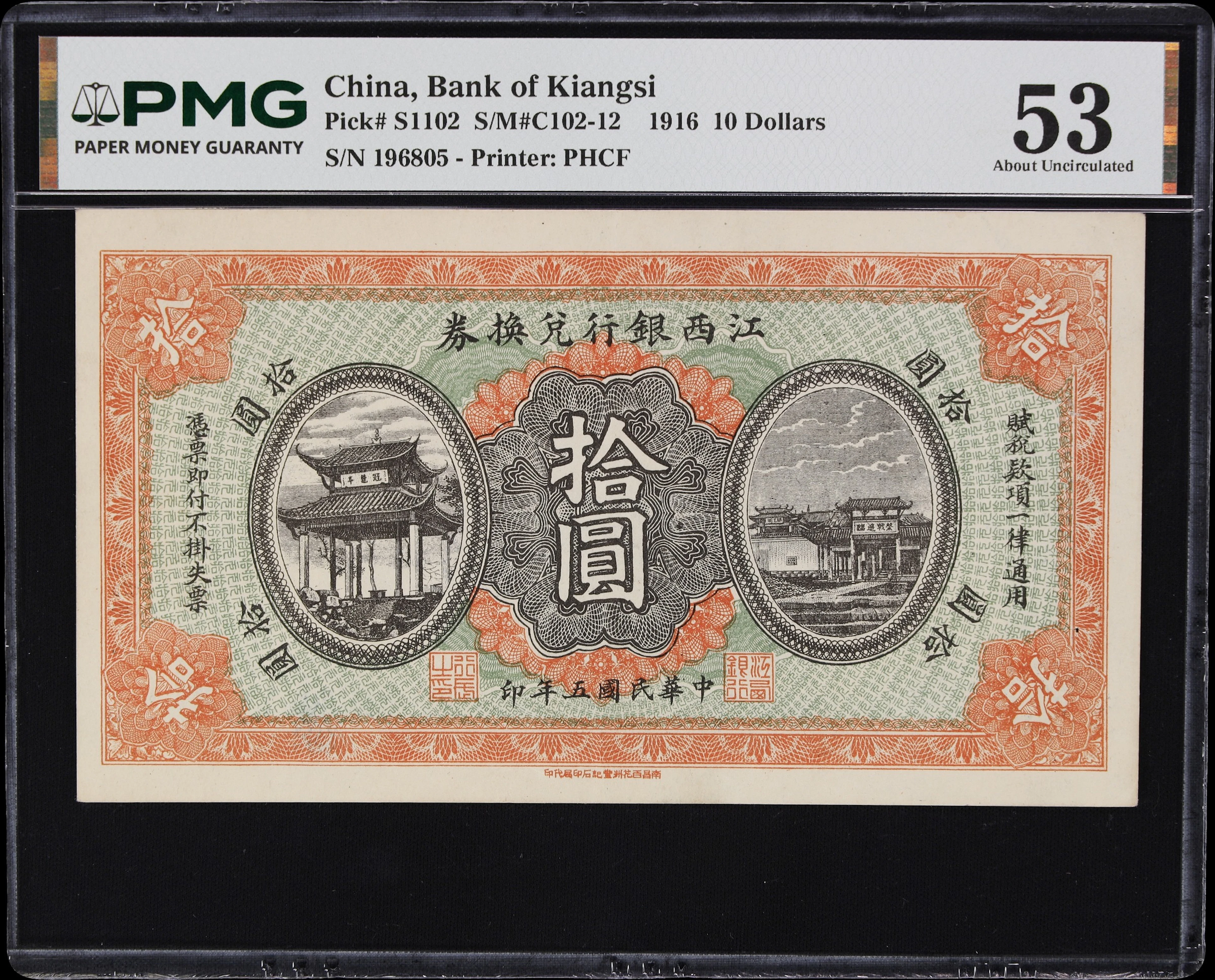 (t) CHINA--PROVINCIAL BANKS. Bank of Kiangsi. 10 Dollars, 1916. P-S1102.