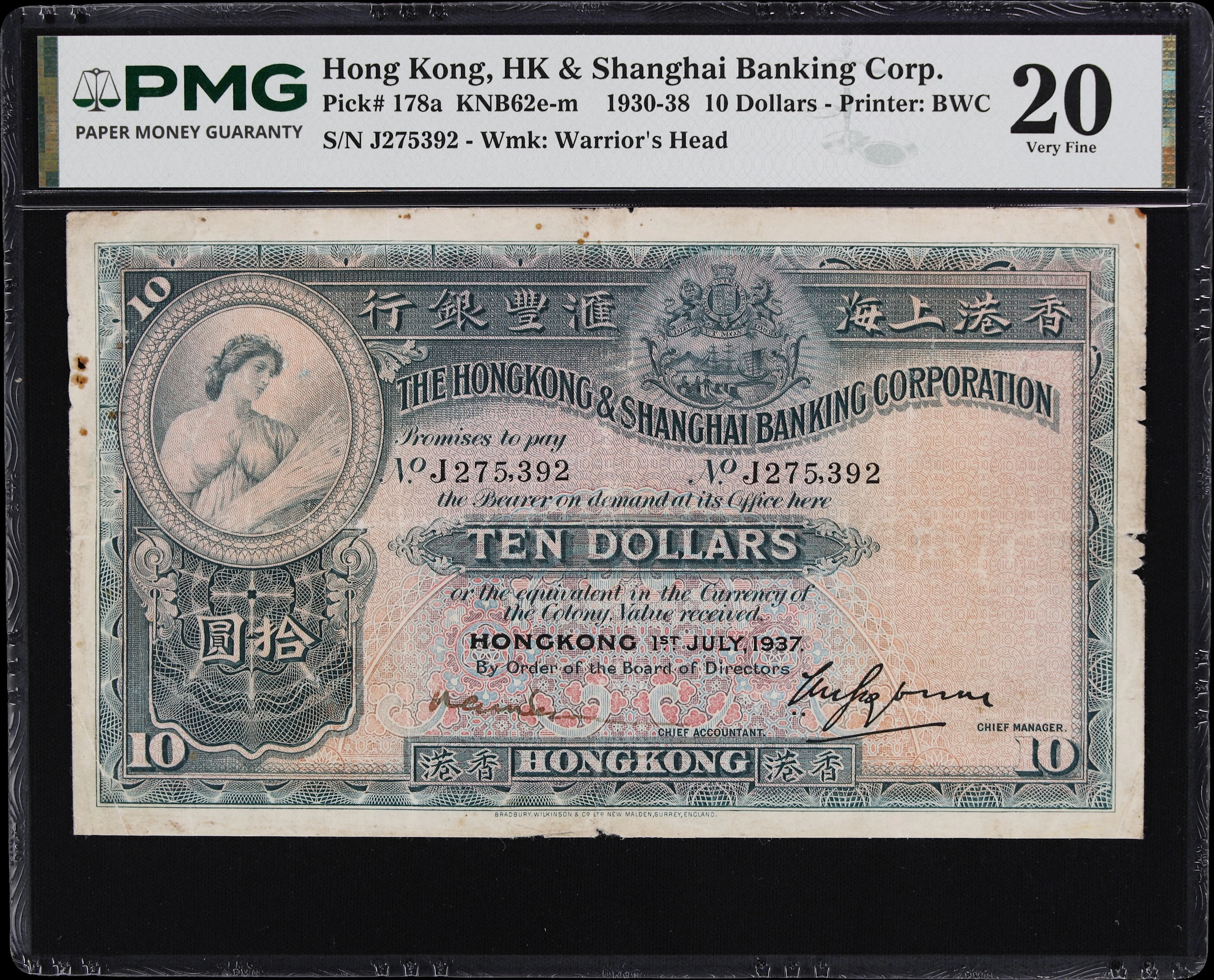 HONG KONG (SAR). Hong Kong & Shanghai Banking Corporation. 10 Dollars
