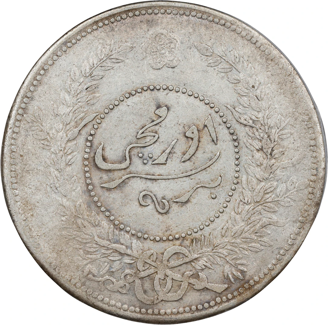 (t) CHINA. Sinkiang. Sar (Tael), Year 7 (1918). Urumchi (Tihwa) Mint.