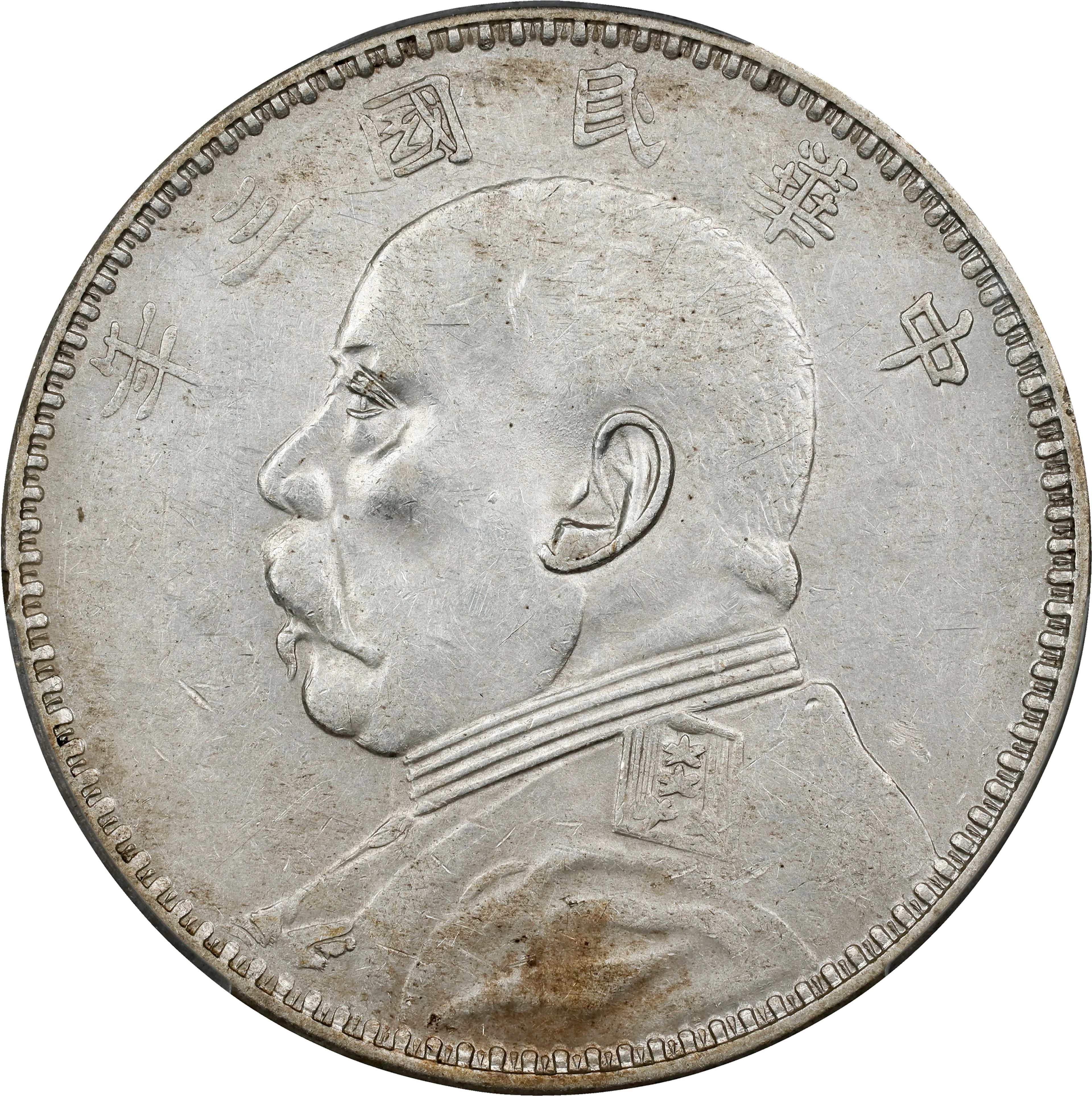 (t) CHINA. Dollar, Year 3 (1914). PCGS AU-53.