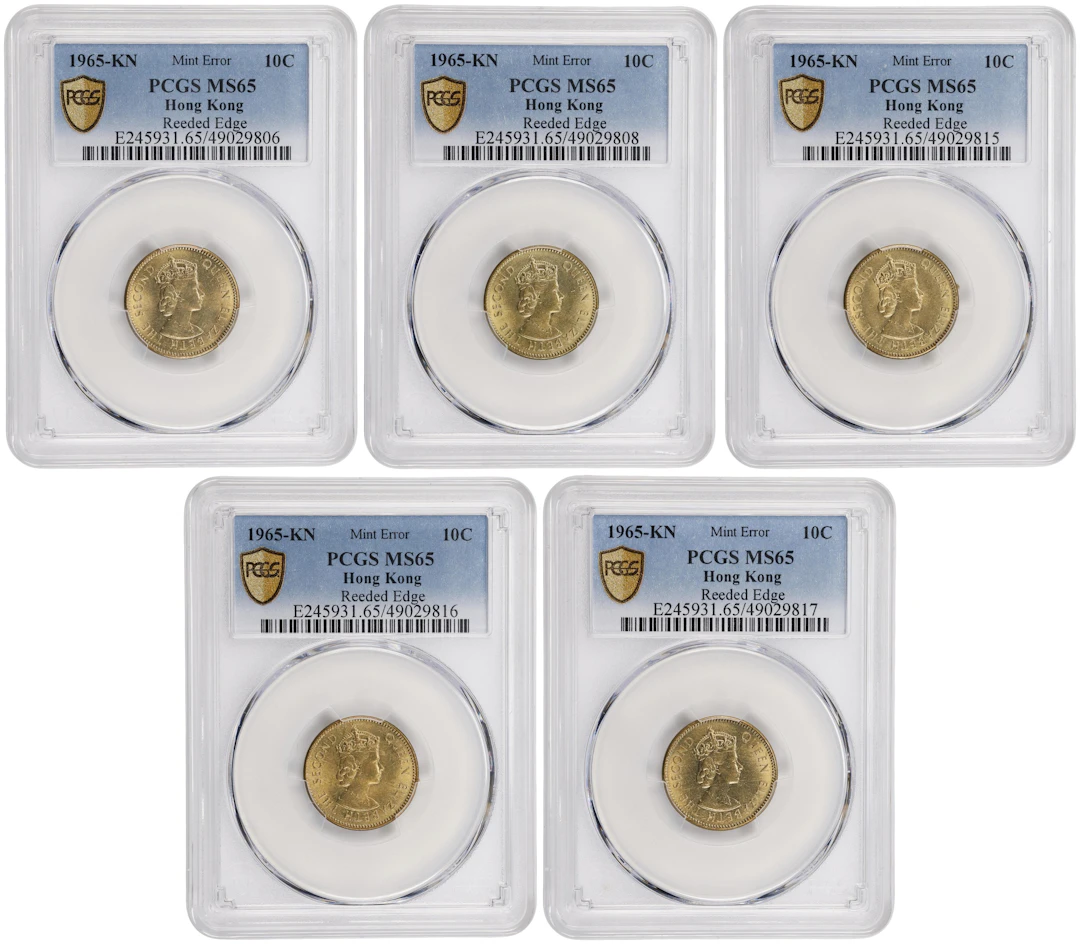 HONG KONG (SAR). Quintet of Mint Error -- Reeded Edge -- 10 Cents
