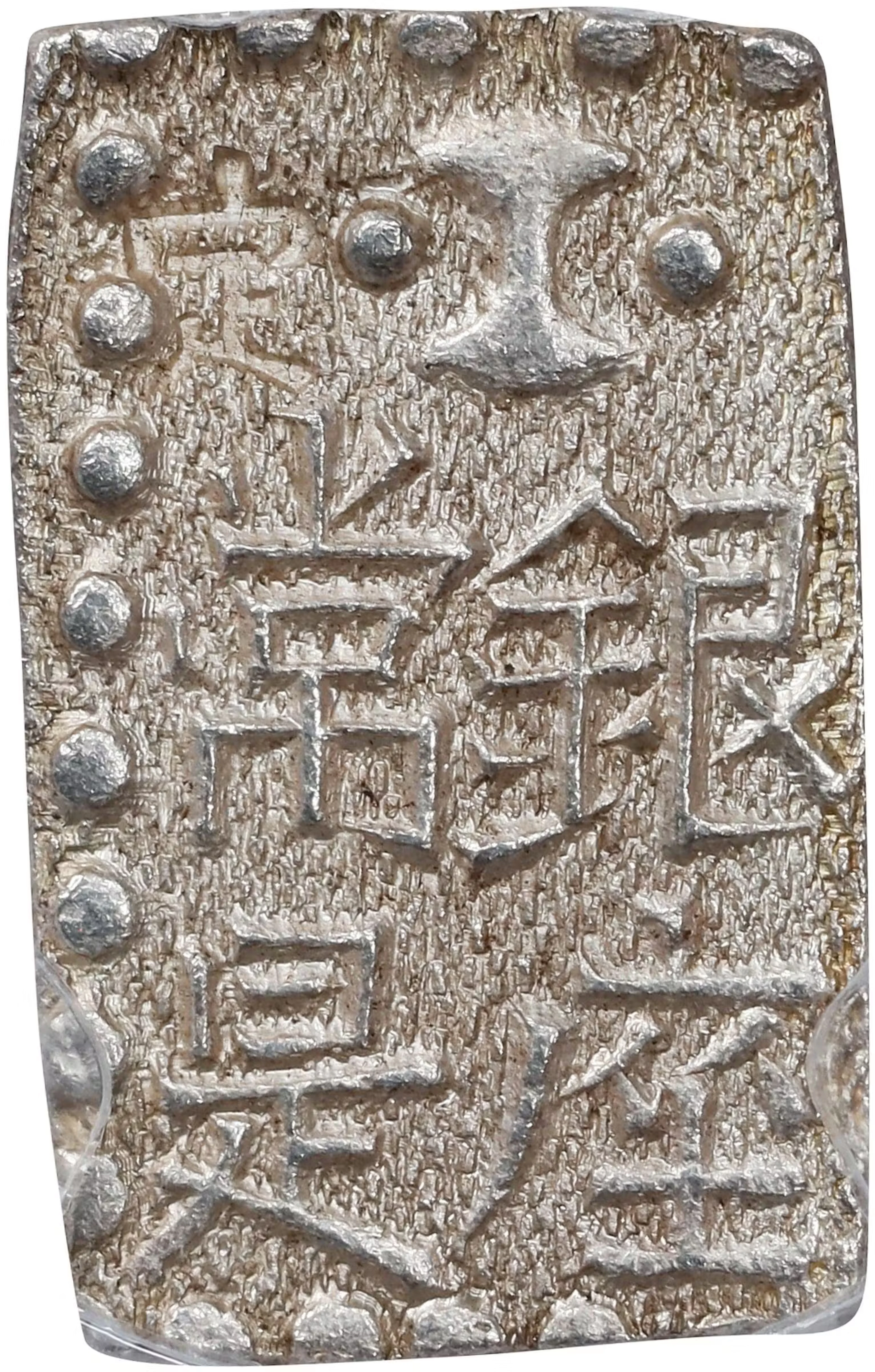 JAPAN. Shu, ND (1829-37). Bunsei Era. PCGS MS-64.