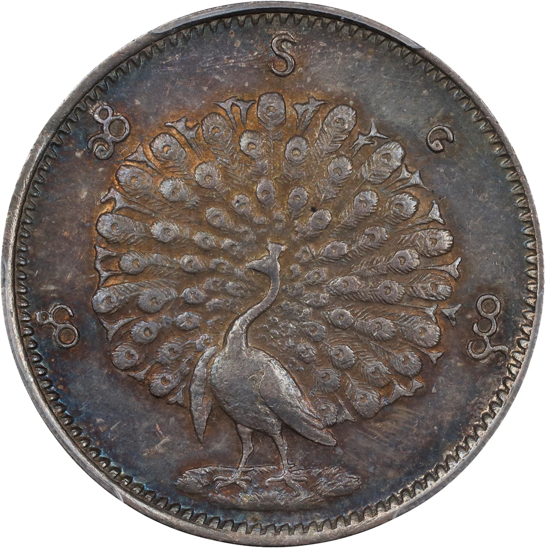 BURMA. Kyat, CS 1214 (1852). Mandalay Mint. Mindon. PCGS AU-55.