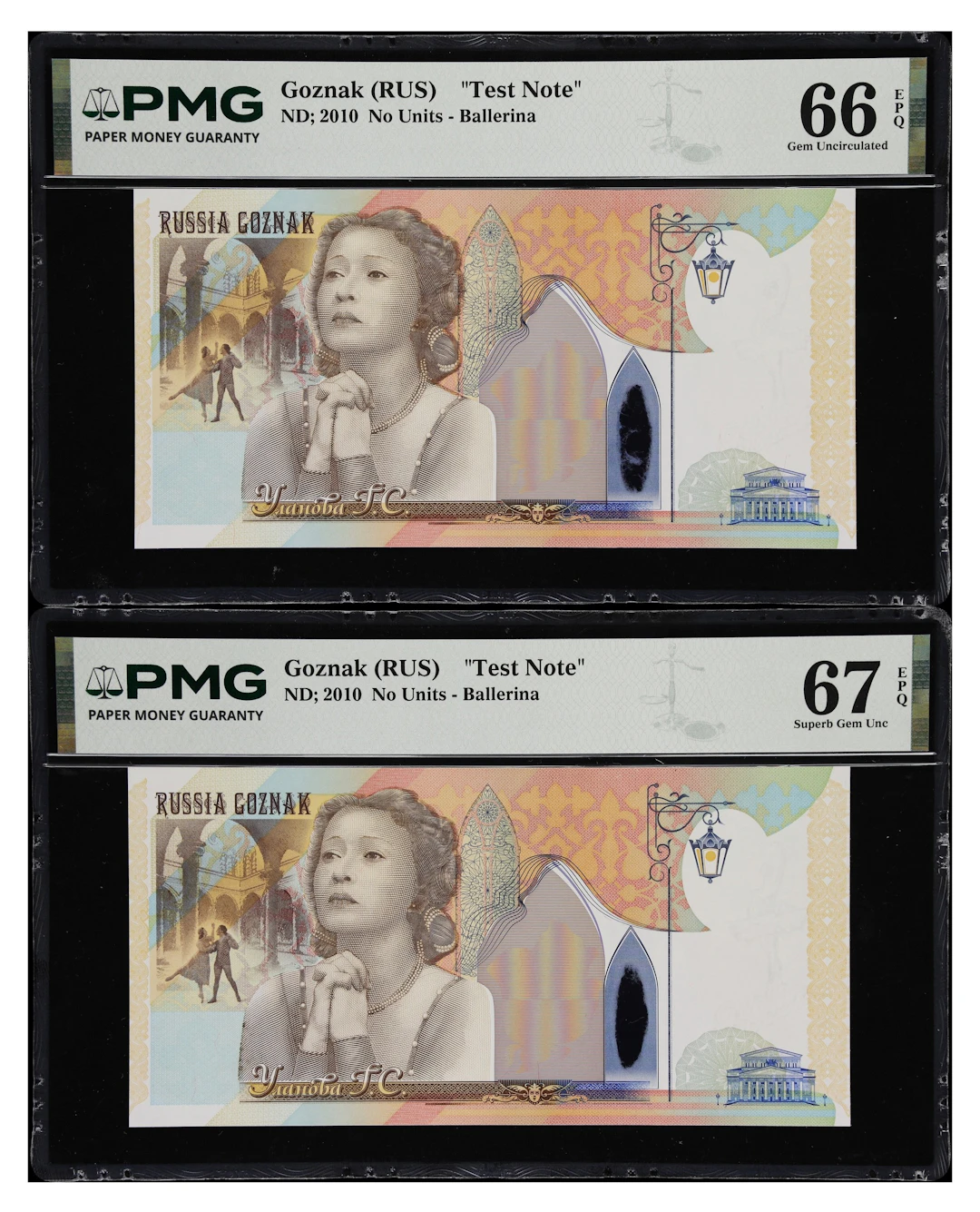 (t) RUSSIA--MISCELLANEOUS. Lot of (2). Goznak. No Units, ND (2010).