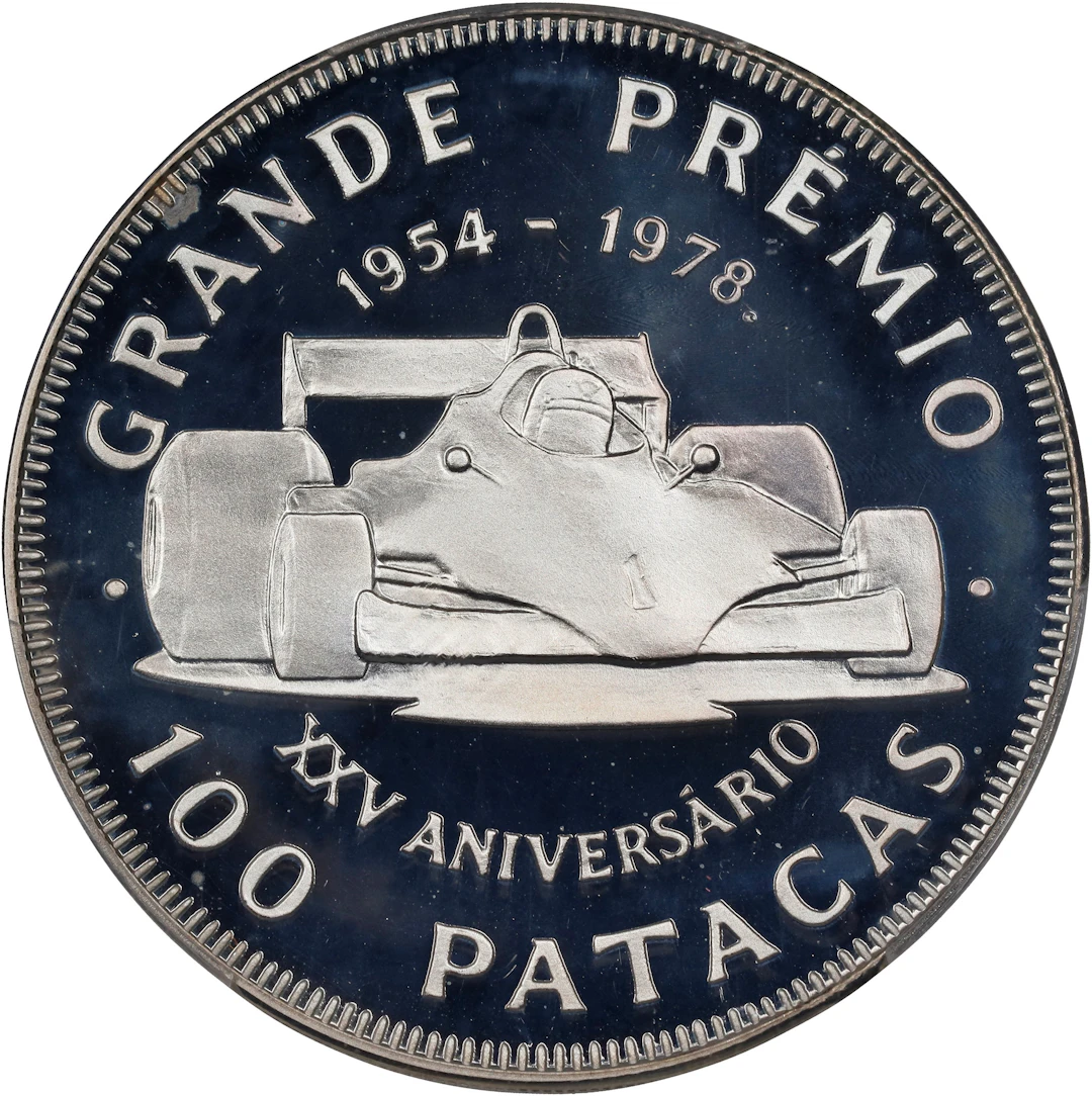 MACAU (SAR). 100 Patacas, 1978. PCGS PROOF-68 Deep Cameo.