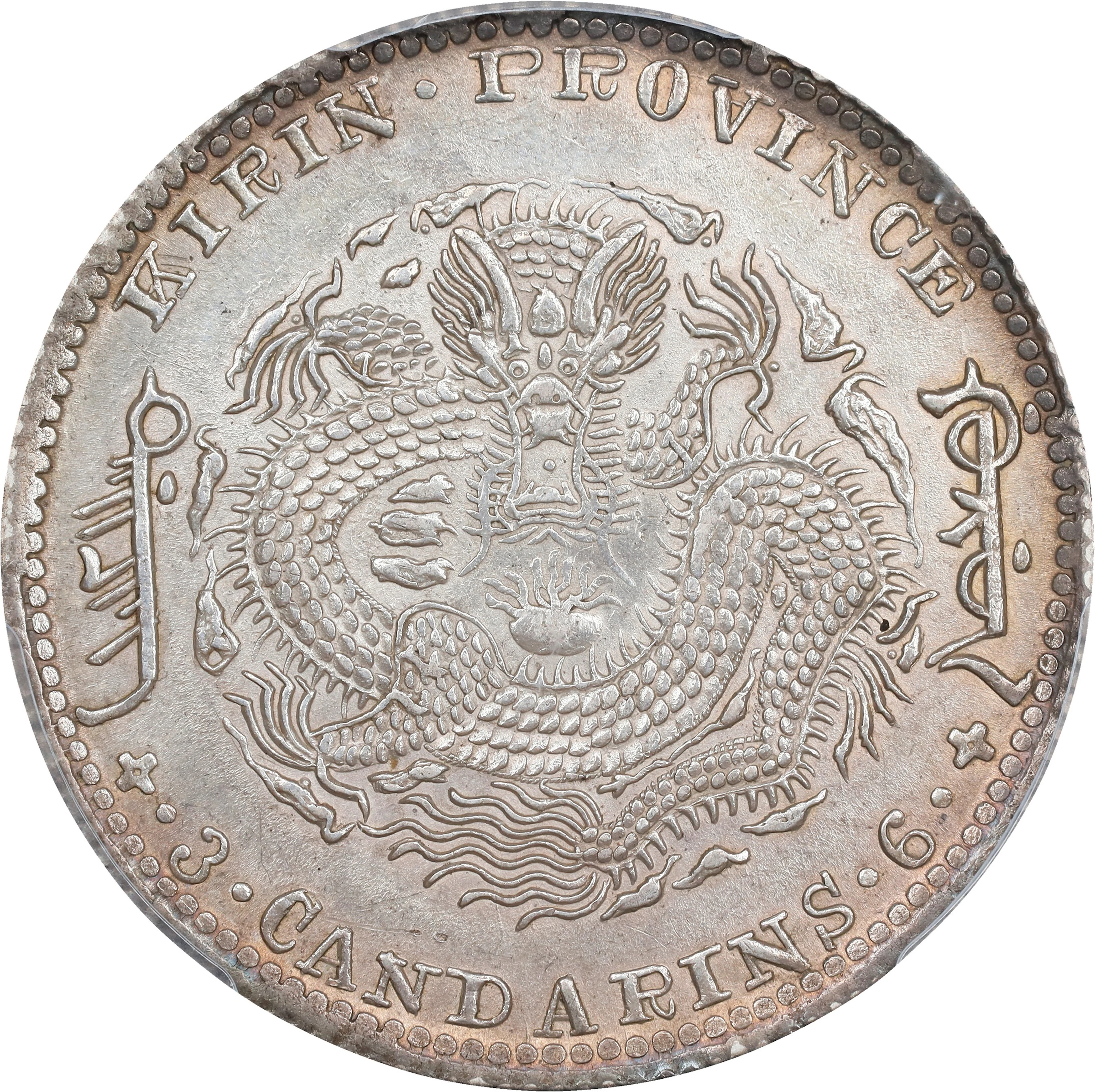 (t) CHINA. Kirin. 3 Mace 6 Candareens (50 Cents), CD (1902). Kirin