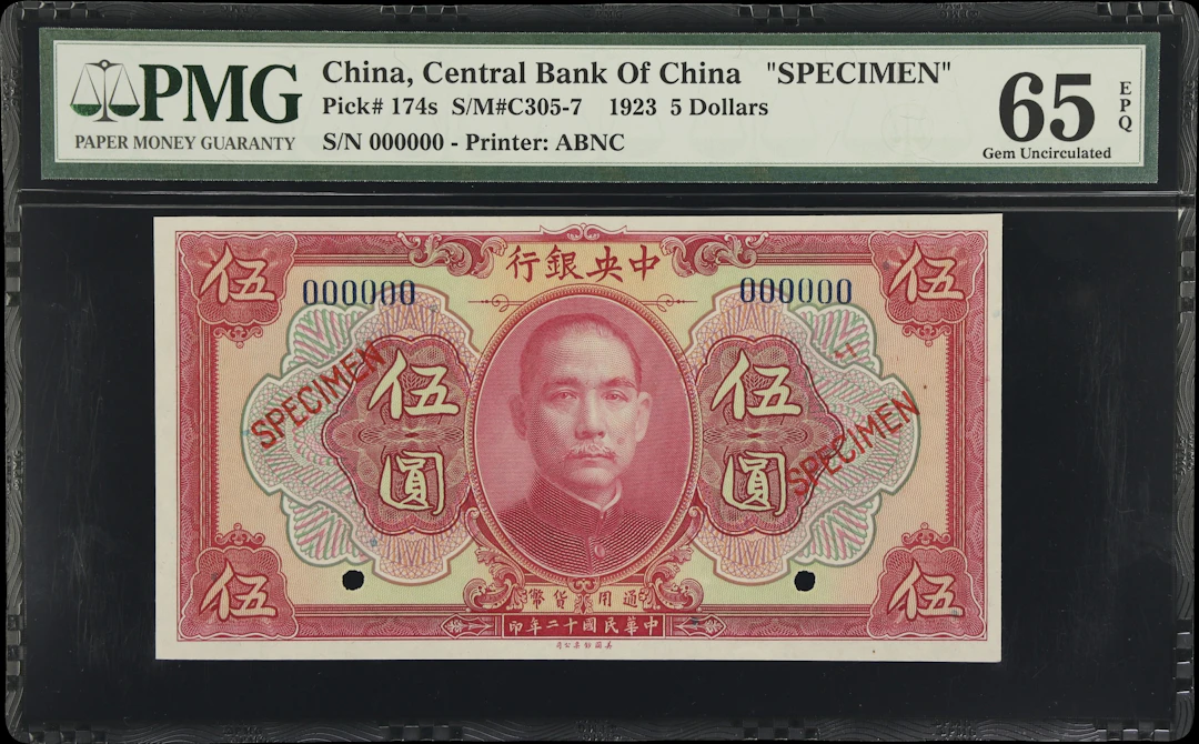CHINA--REPUBLIC. Central Bank of China. 5 Dollars, 1923. P-174s. S/M#C305-7.