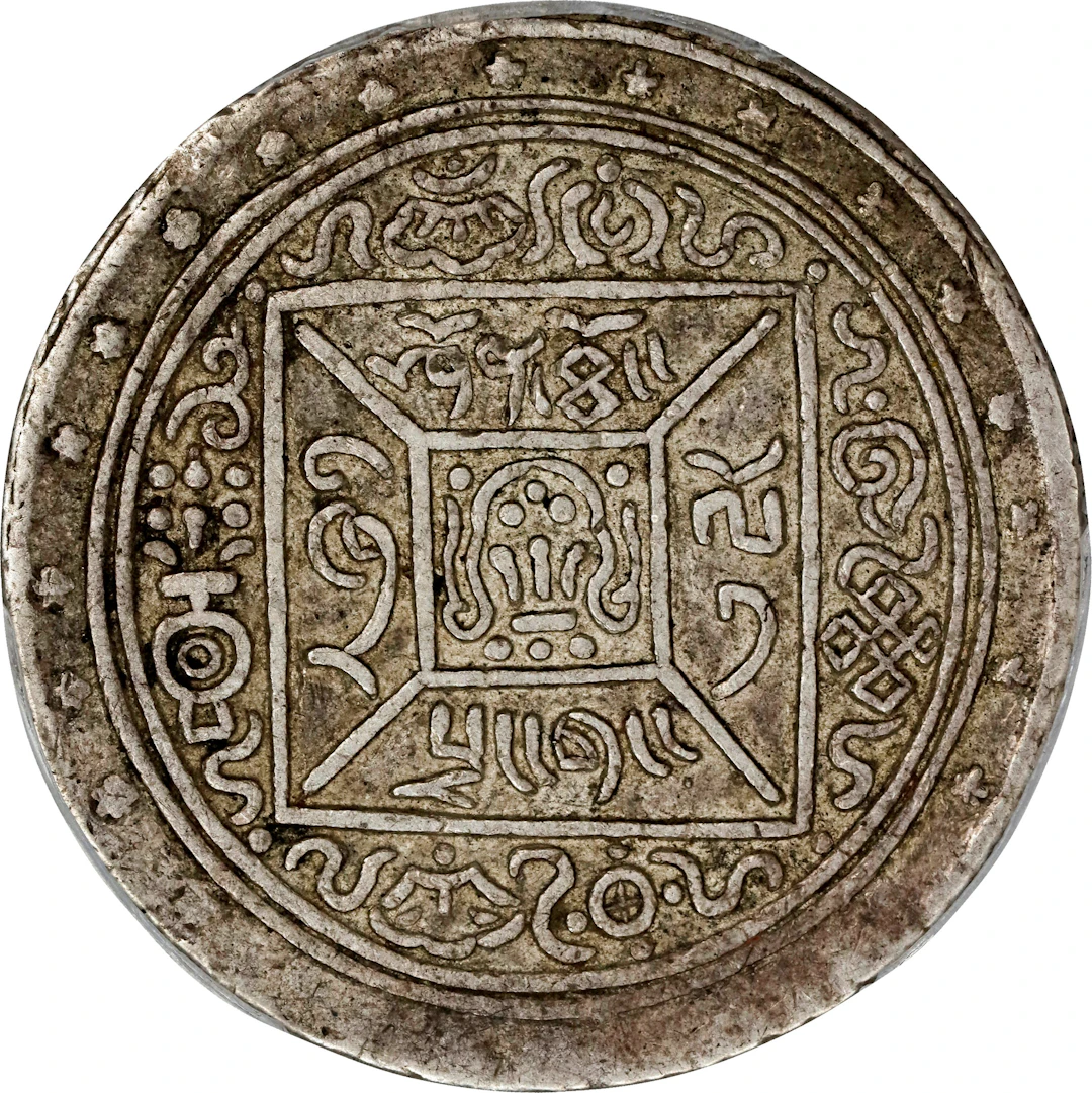 (t) CHINA. Tibet. Srang, Year 1 (1909). Dode Mint. Hsuan-t'ung (Xuantong