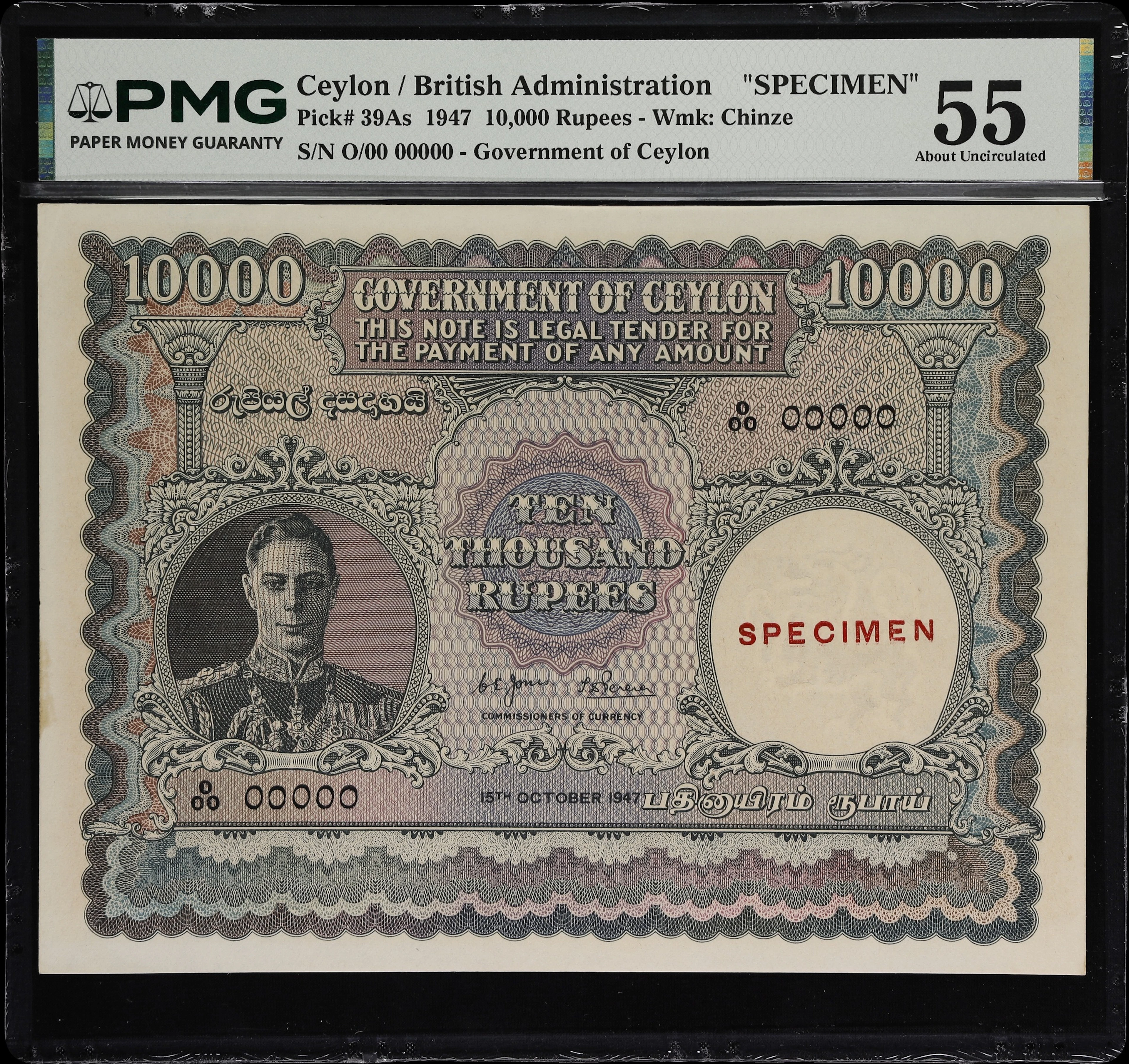 CEYLON. Government of Ceylon. 10,000 Rupees, 15.10.1947. P-39As. Specimen.
