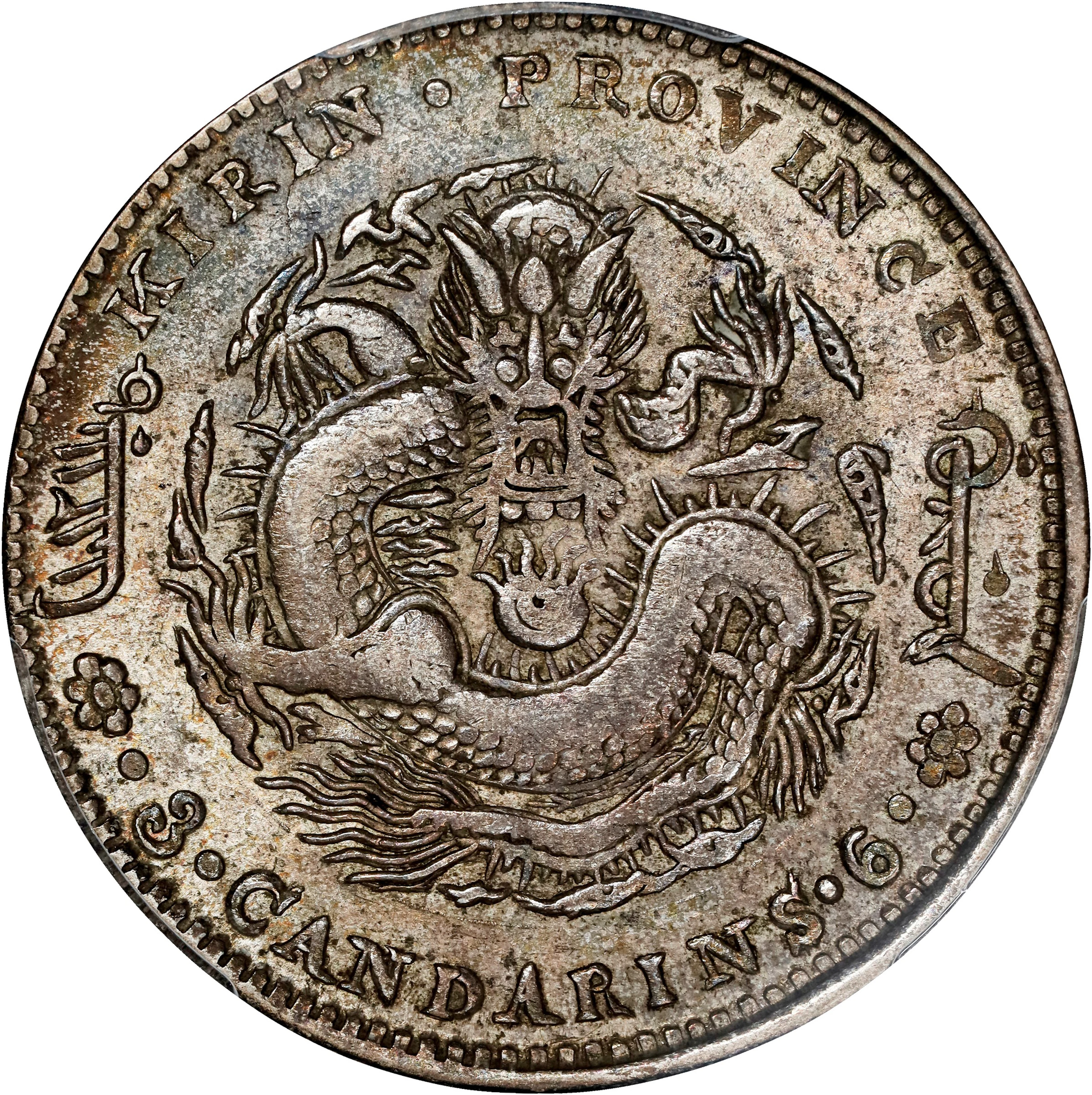 (t) CHINA. Kirin. 3 Mace 6 Candareens (50 Cents), CD (1907). Kirin