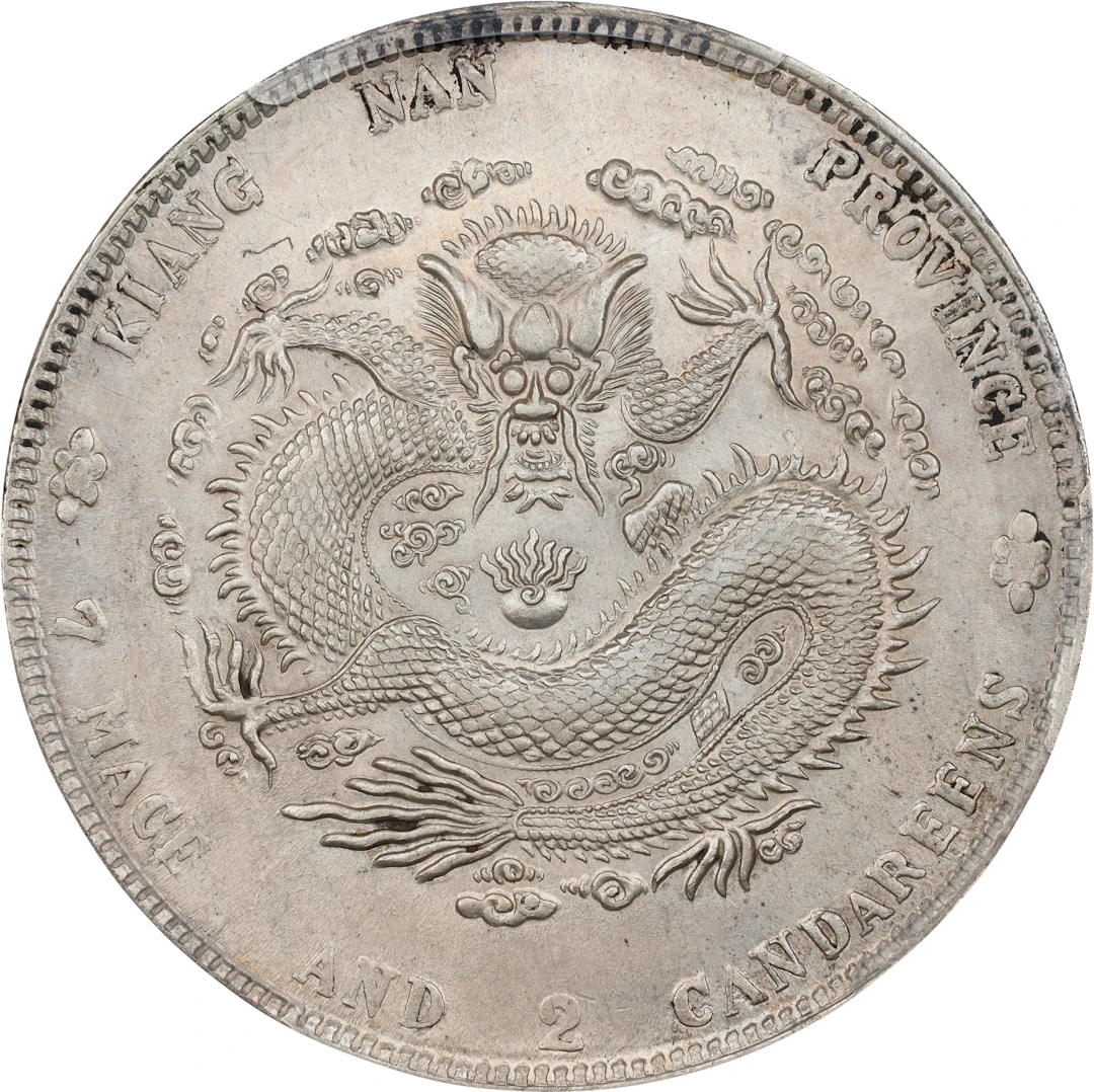 (t) CHINA. Kiangnan. 7 Mace 2 Candareens (Dollar), CD (1901)-HAH.