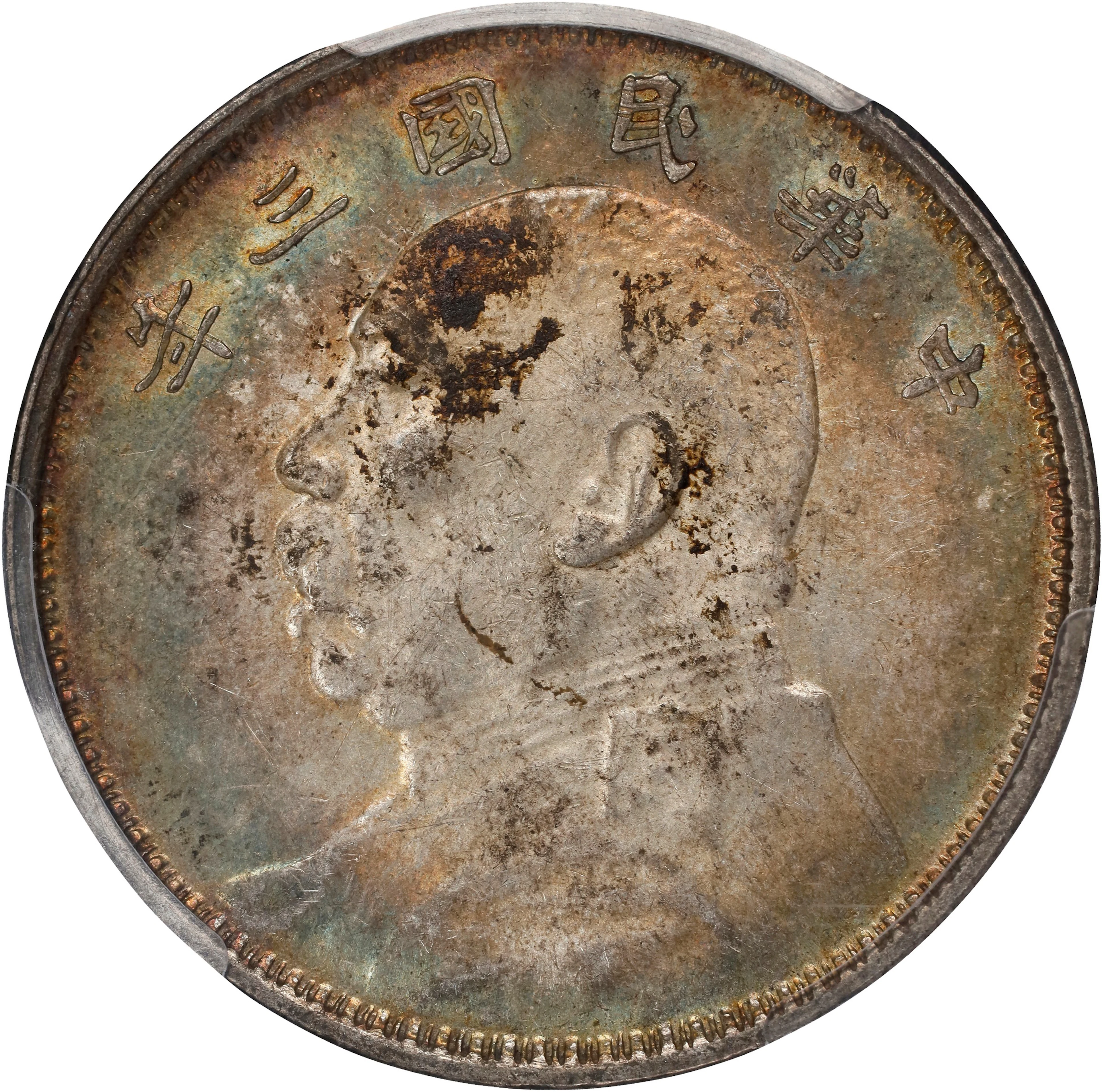 (t) CHINA. Dollar, Year 3 (1914). PCGS Genuine--Environmental Damage