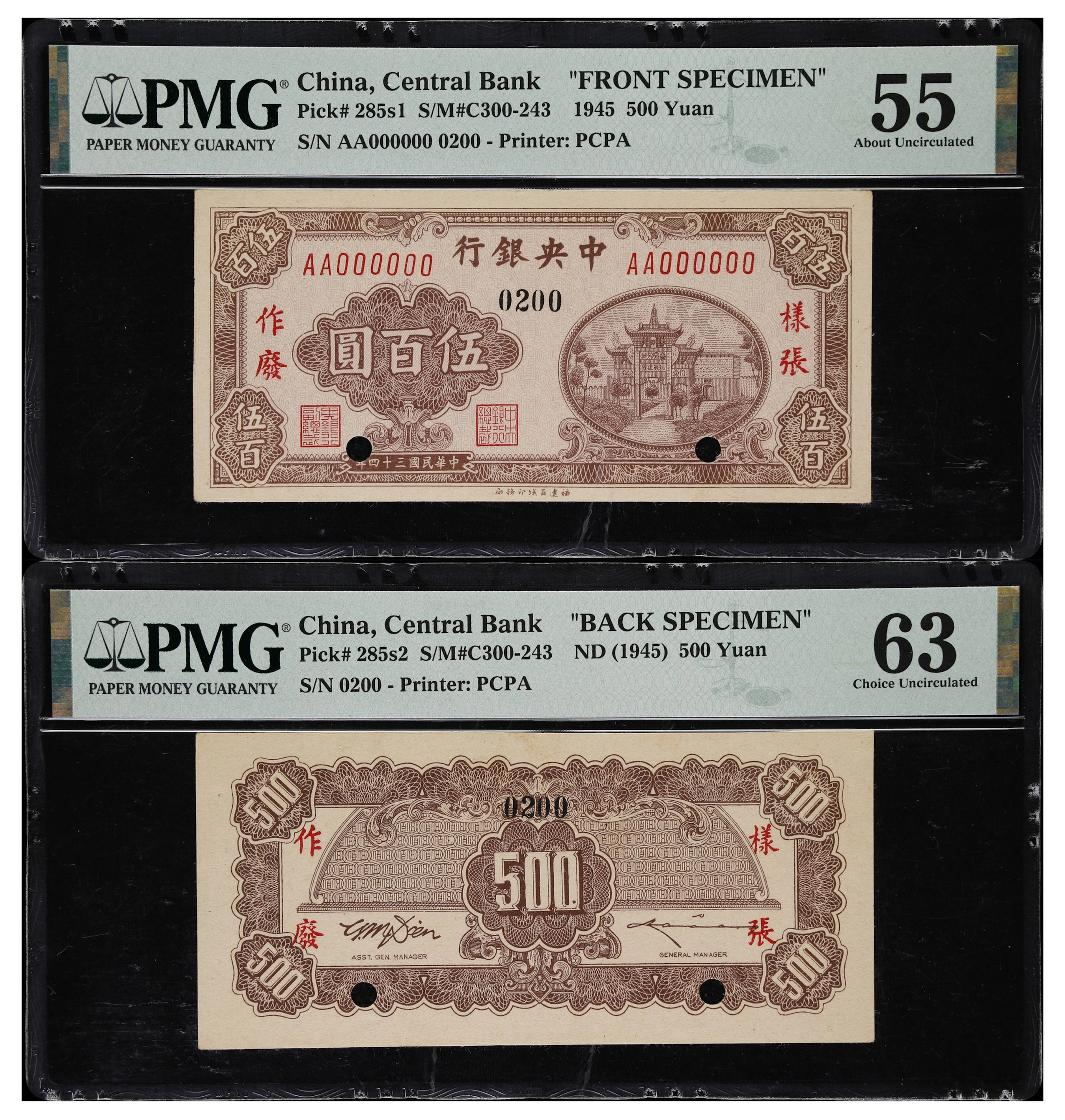 (t) CHINA--REPUBLIC. Lot of (2). Central Bank of China. 500 Yuan