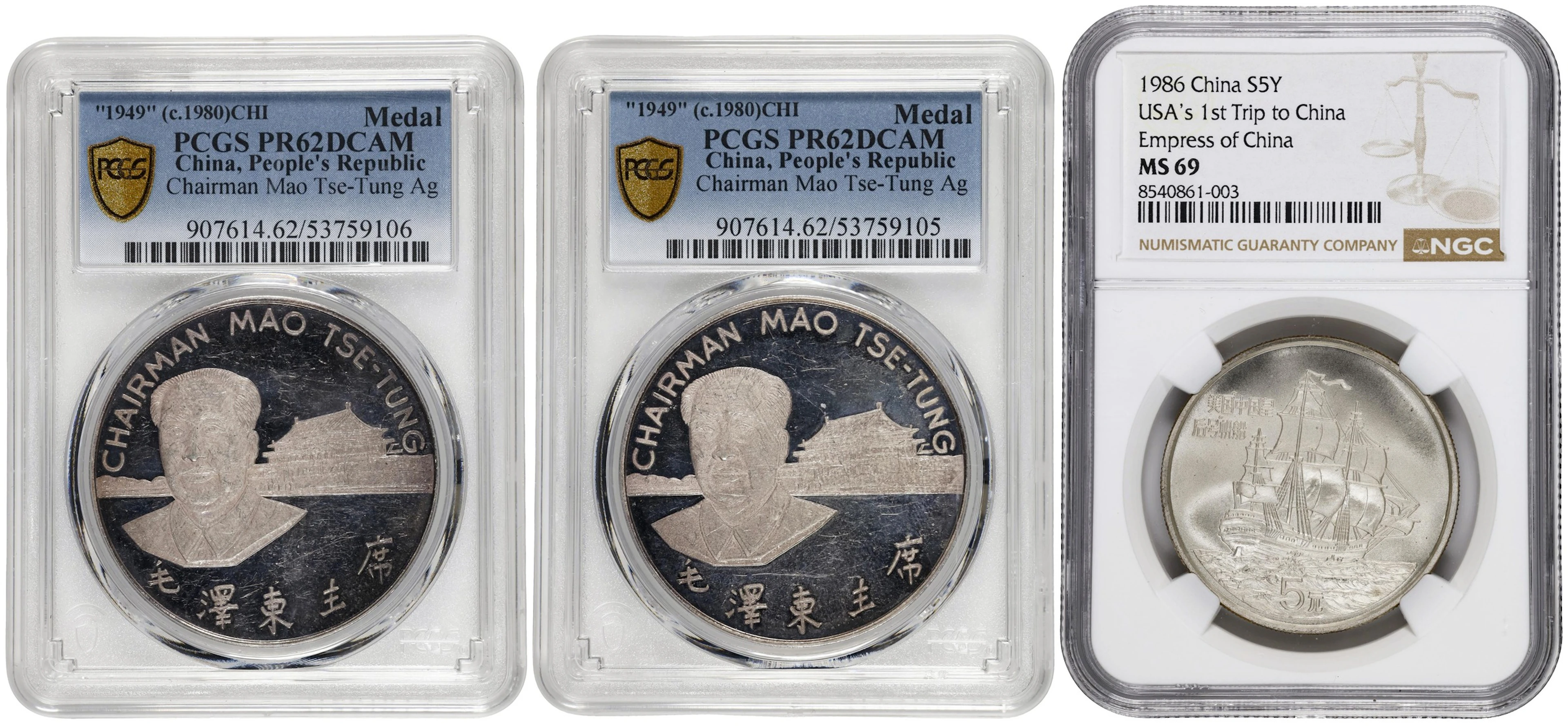 (t) CHINA. Trio of Silver Issues (3 Pieces), ca. 1970s-80s. All PCGS