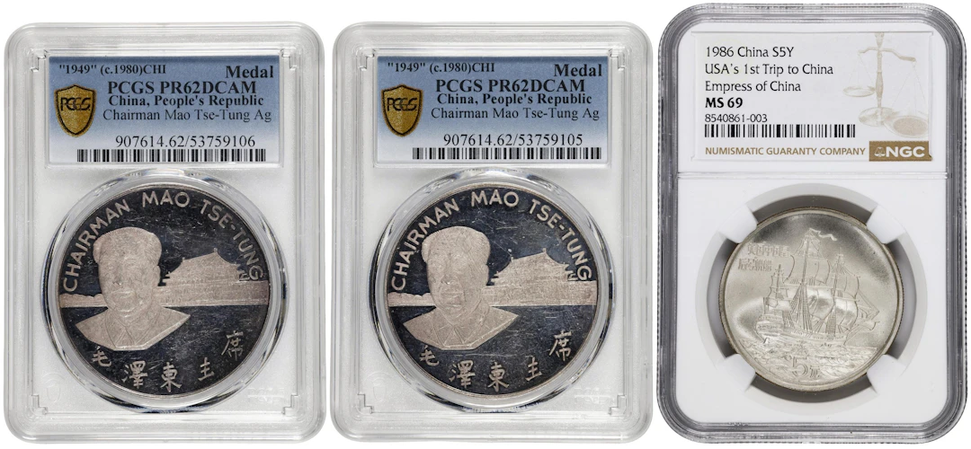 (t) CHINA. Trio of Silver Issues (3 Pieces), ca. 1970s-80s. All PCGS