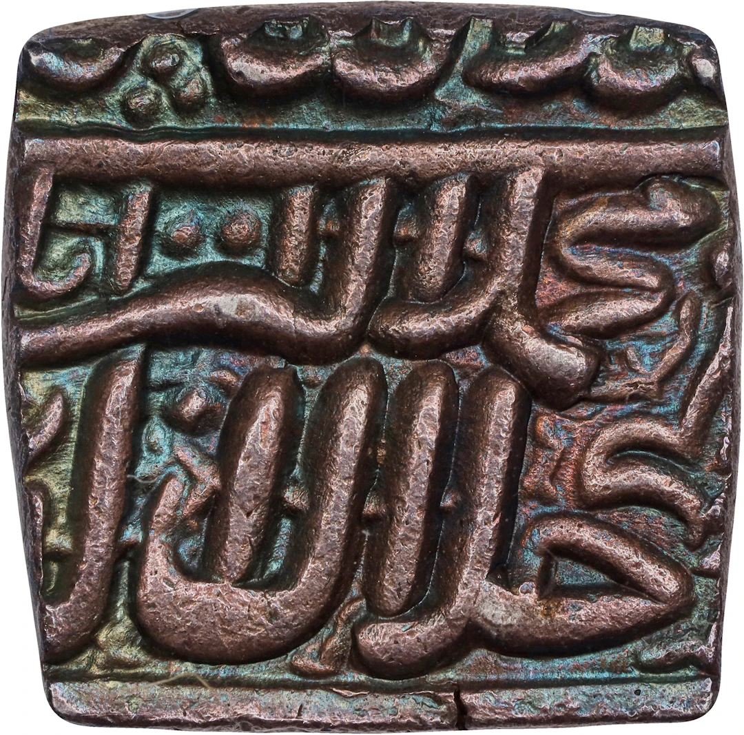 INDIA. Mughal Empire. Rupee, AH 1001 (1592/3). Ahmadabad Mint. Akbar