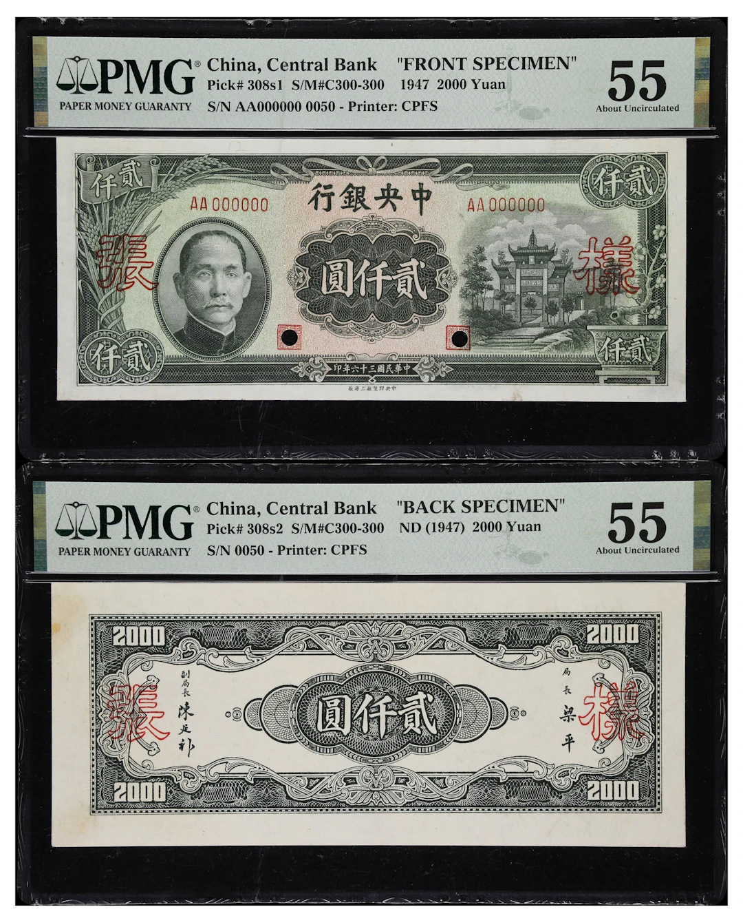 (t) CHINA--REPUBLIC. Lot of (2). Central Bank of China. 2000 Yuan