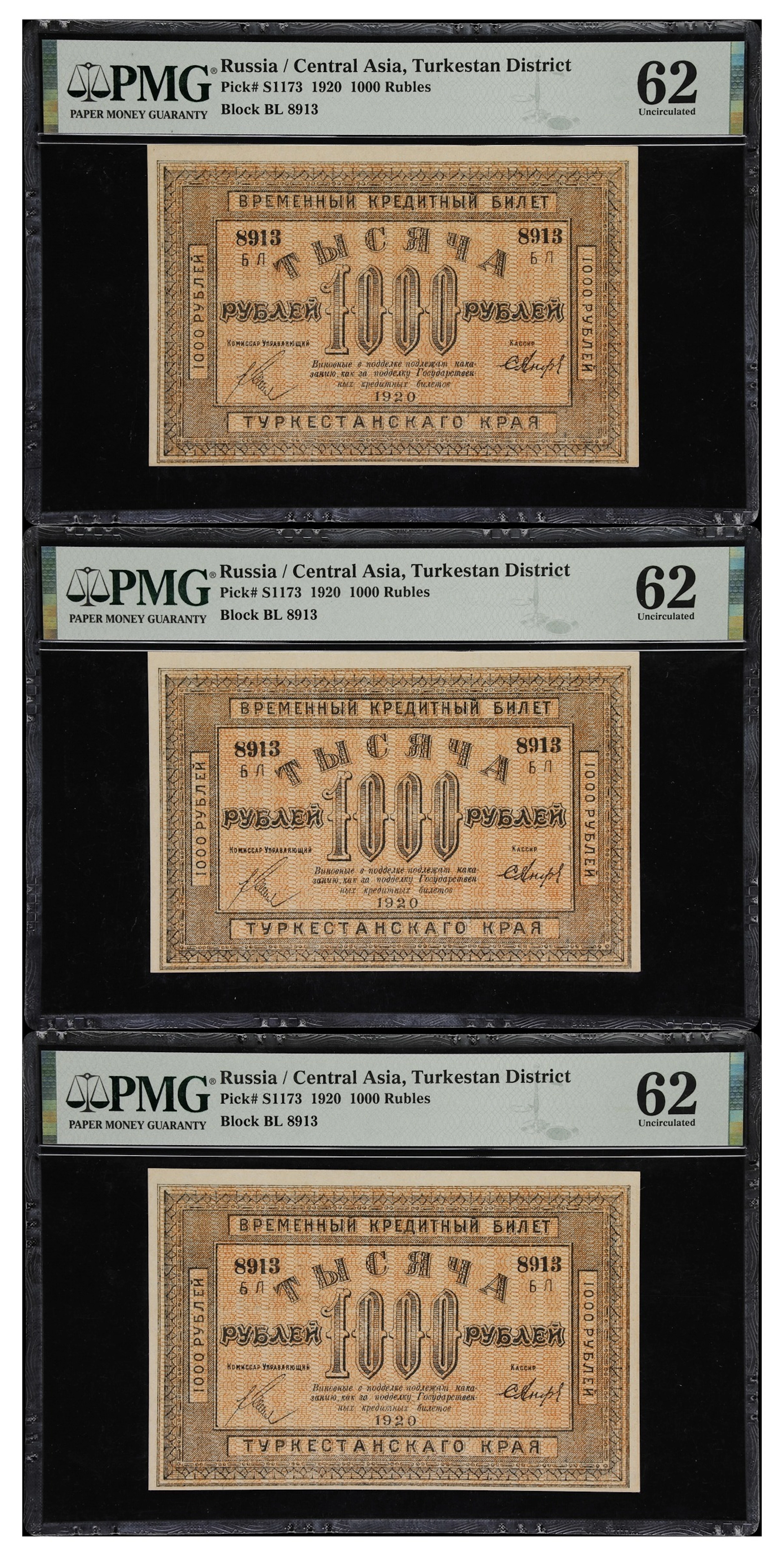 (t) RUSSIA--RUSSIAN CENTRAL ASIA. Lot of (3). National Bank. 1000