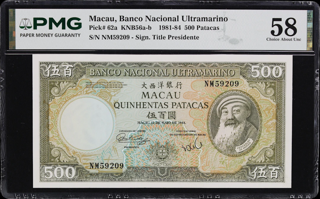 MACAU (SAR). Banco Nacional Ultramarino. 500 Patacas, 12.5.1984. P-62a.