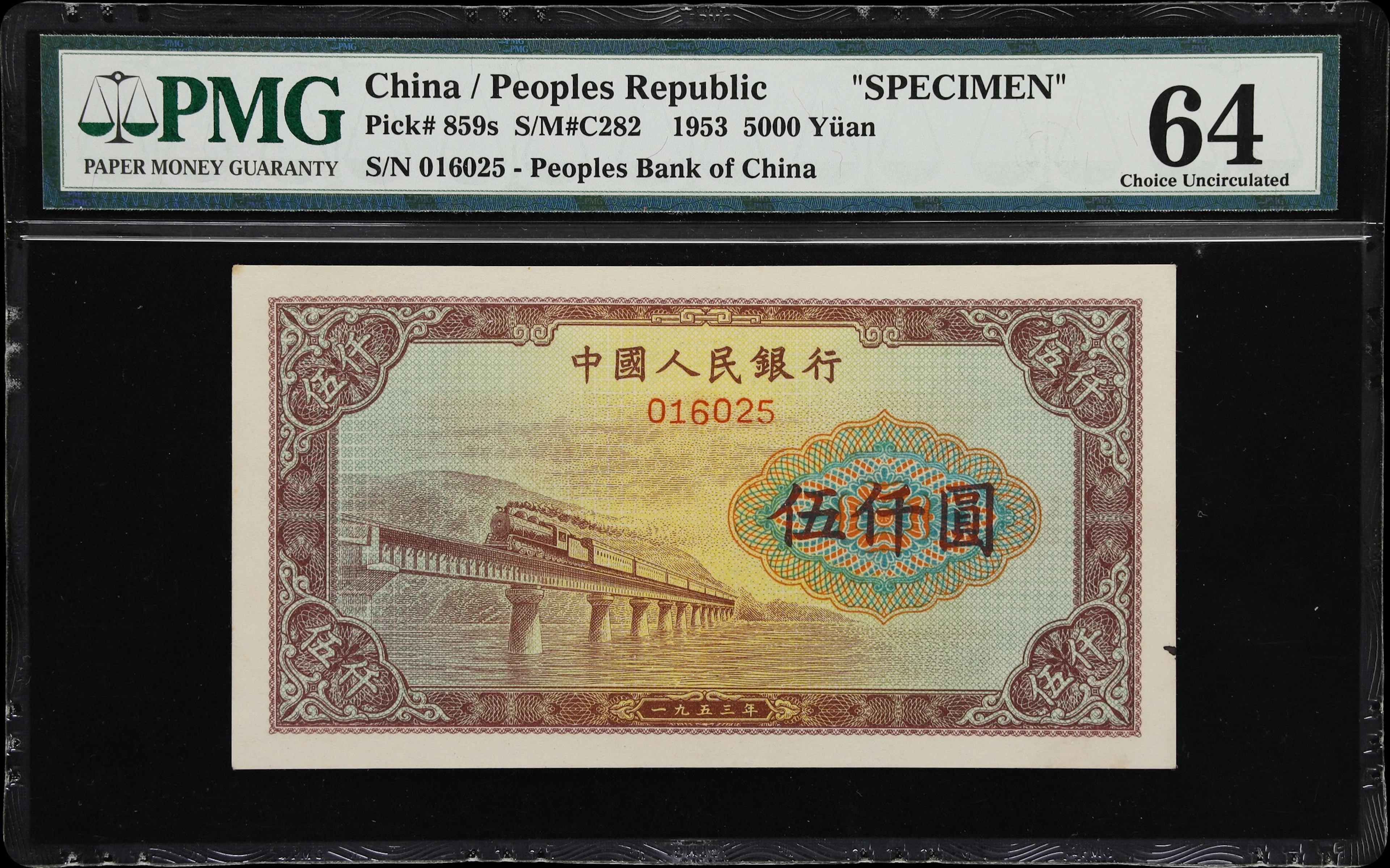 (t) CHINA--PEOPLE'S REPUBLIC. People's Bank of China. 5000 Yuan, 1953.