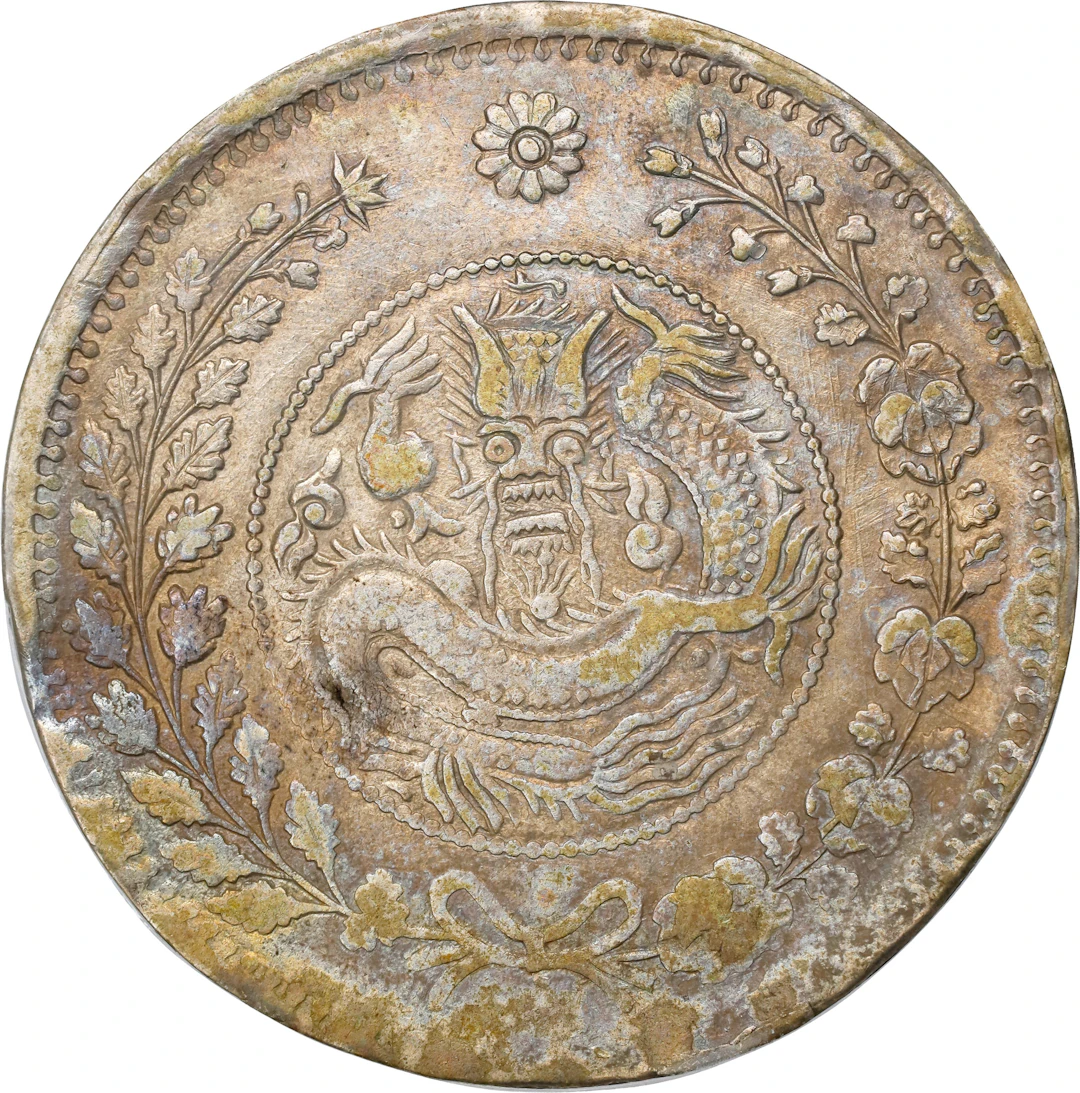 (t) CHINA. Sinkiang. Sar (Tael), AH 1325 (1907/8). Kashgar (Shufu)